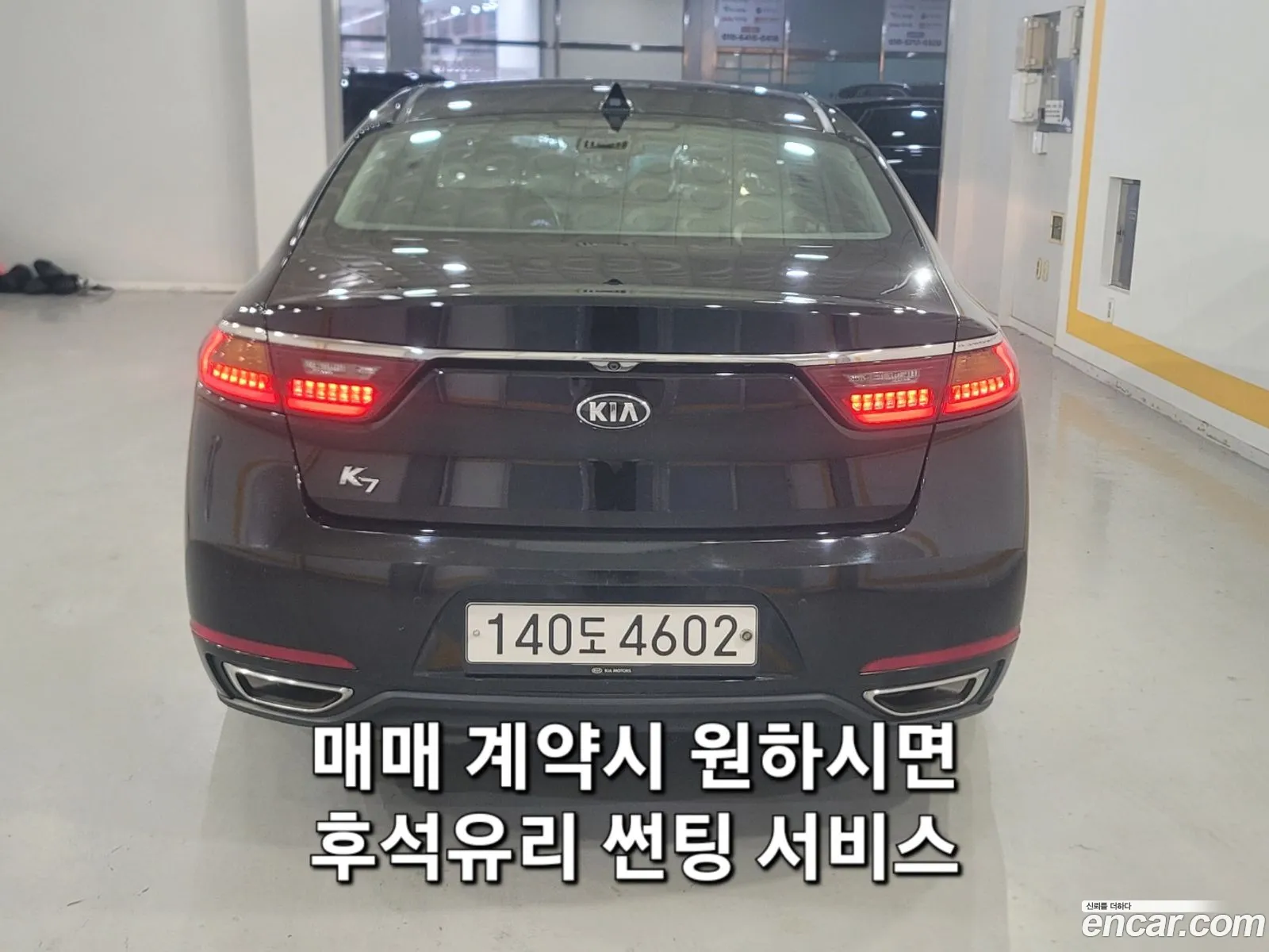 Kia K7 2016 — 15