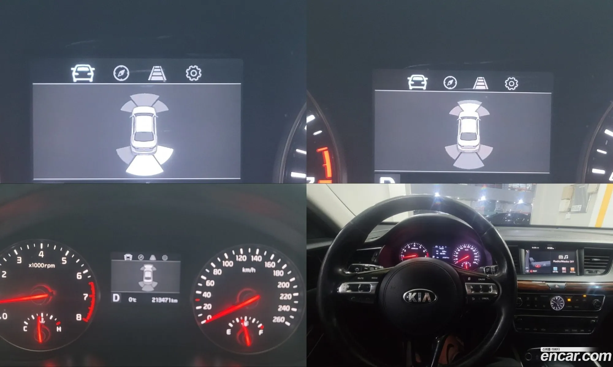 Kia K7 2016 — 4
