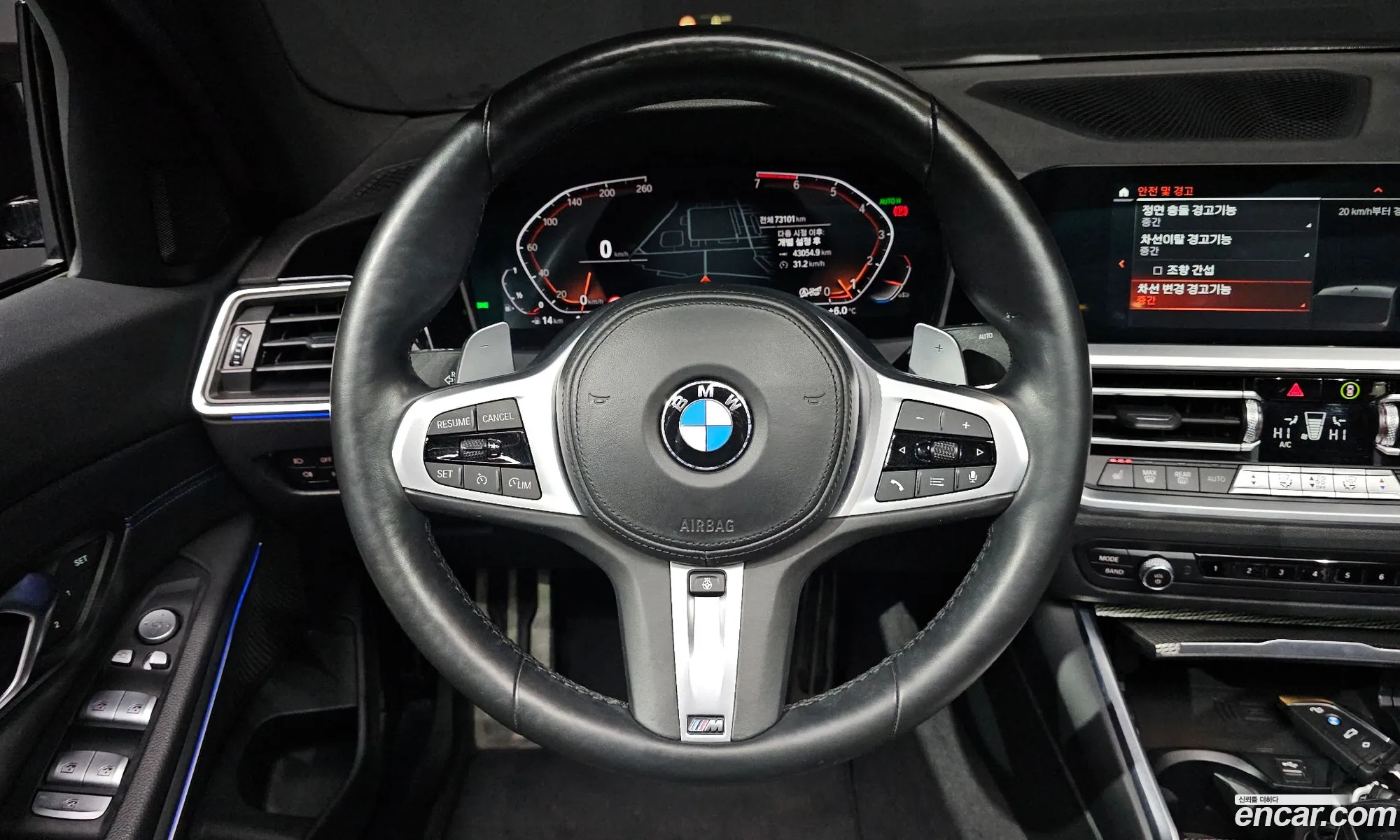 BMW 3 Series 2021 WBA5X5104MFL54553 — 17