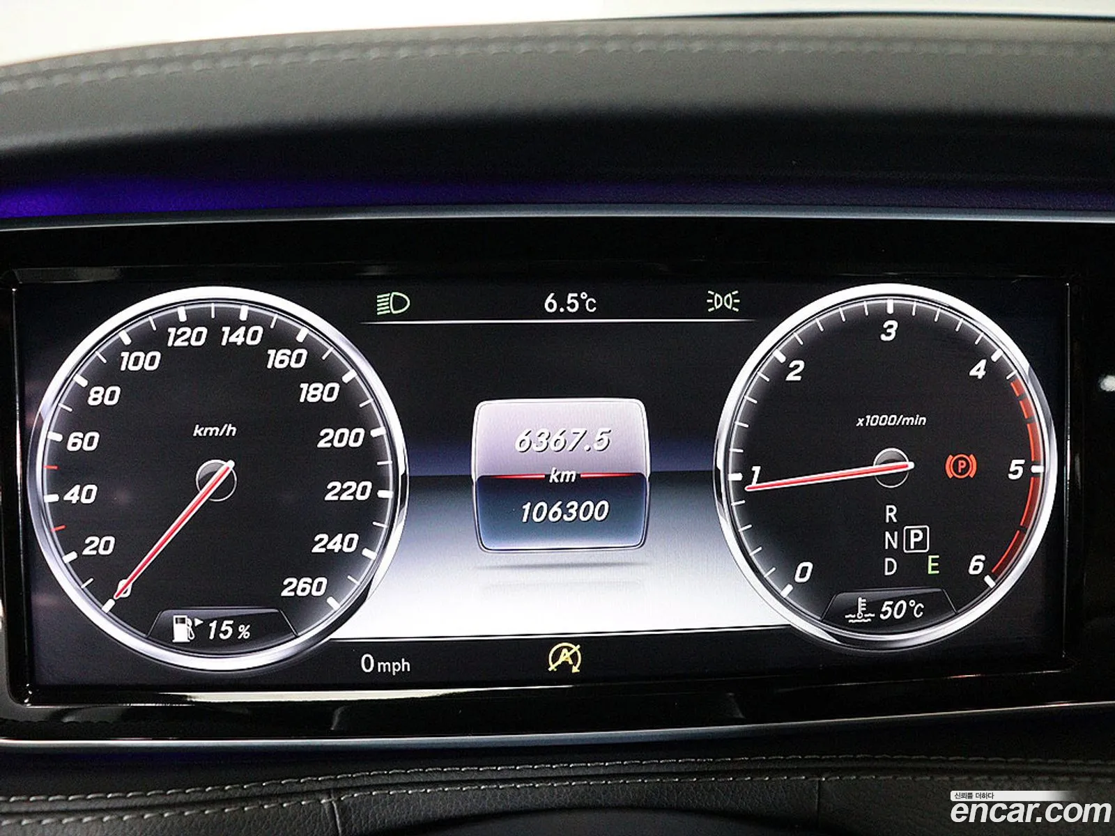 Mercedes-Benz S-Class W222 2017 — 11