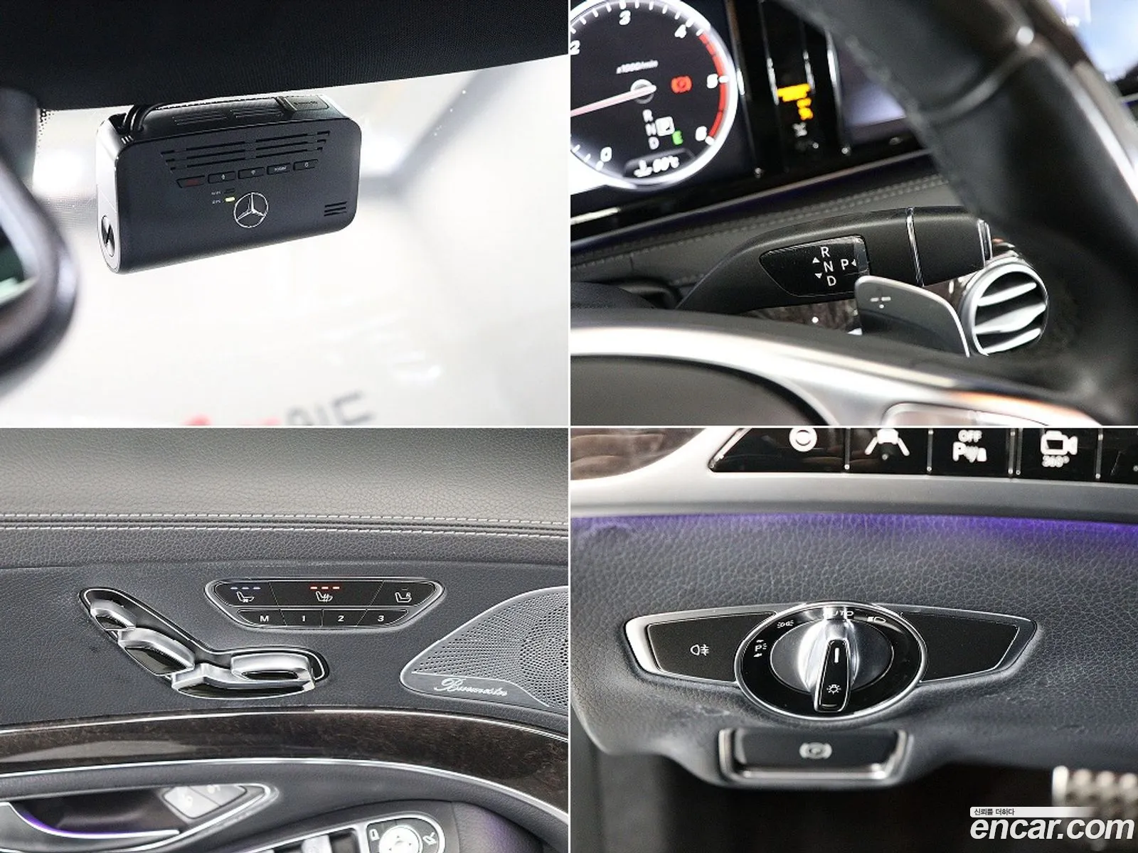 Mercedes-Benz S-Class W222 2017 — 6