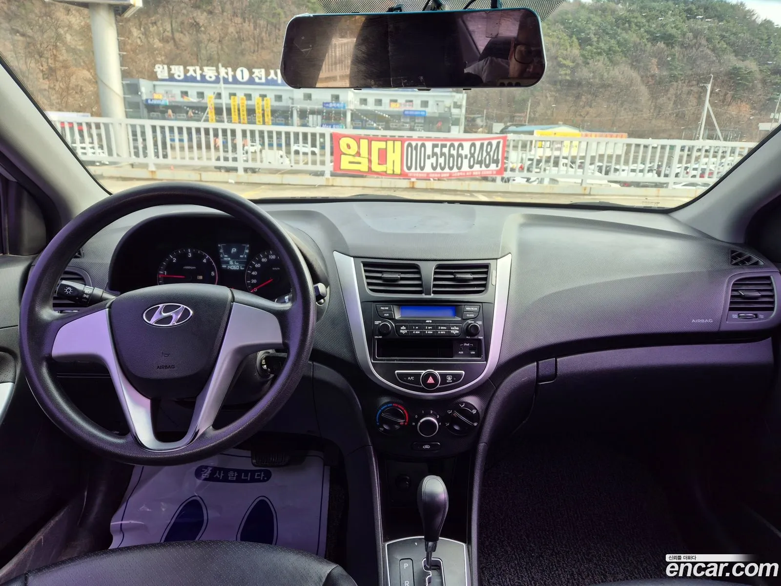 Hyundai Accent 2012 — 8
