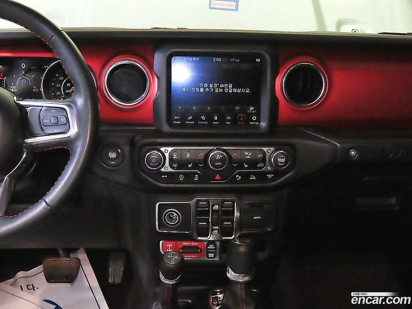 Jeep Wrangler 2021 — 15