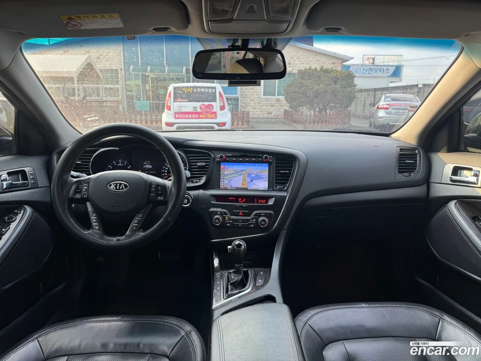 Kia K5 2010 — 14
