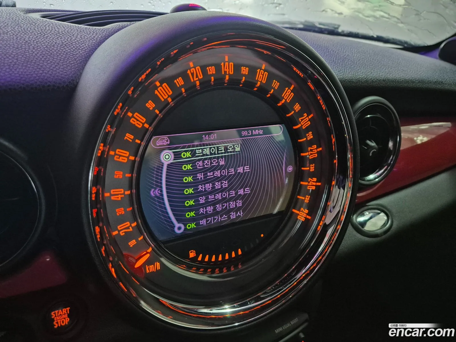 Mini Cooper S 2013 — 13