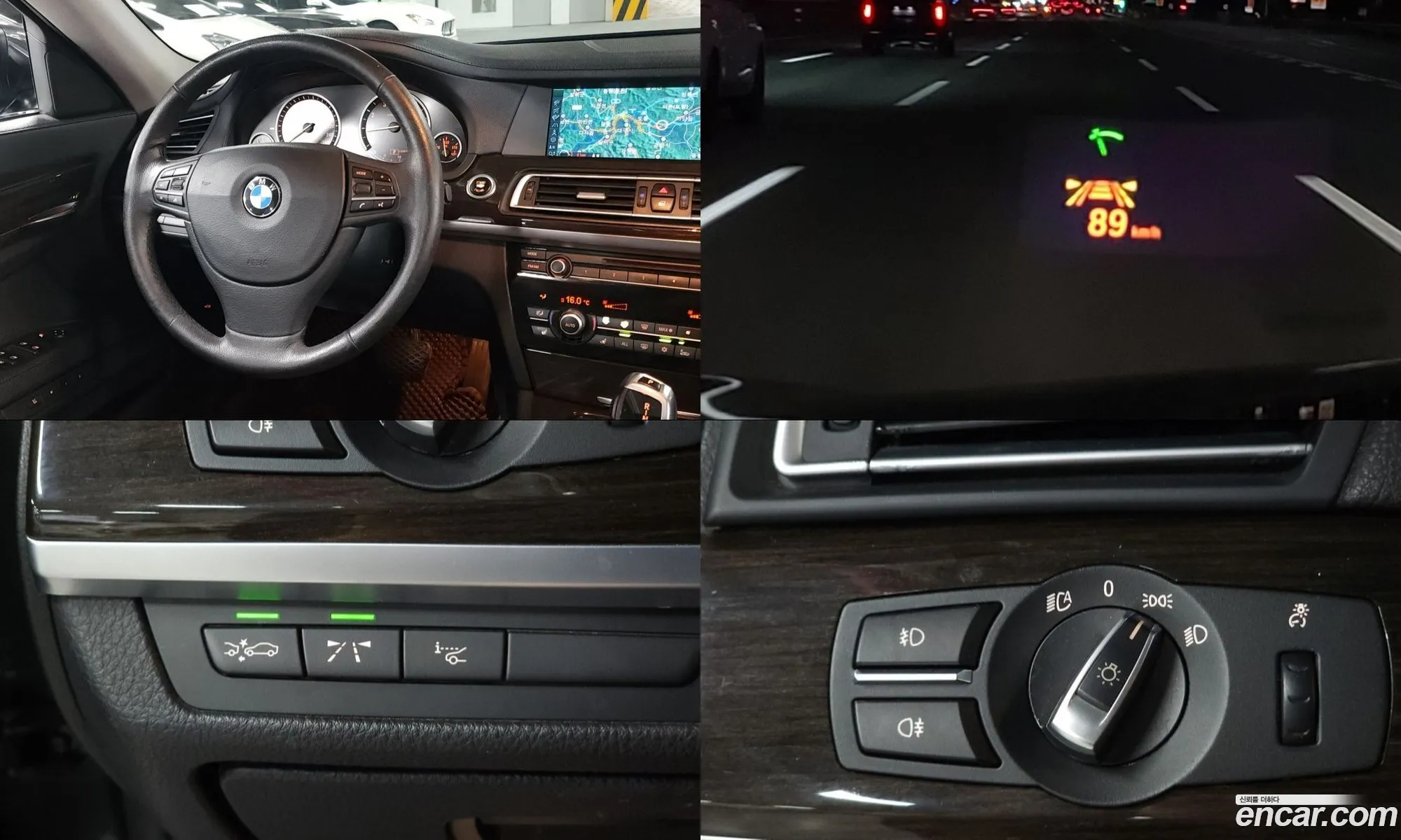 BMW 7 Series 2012 — 8