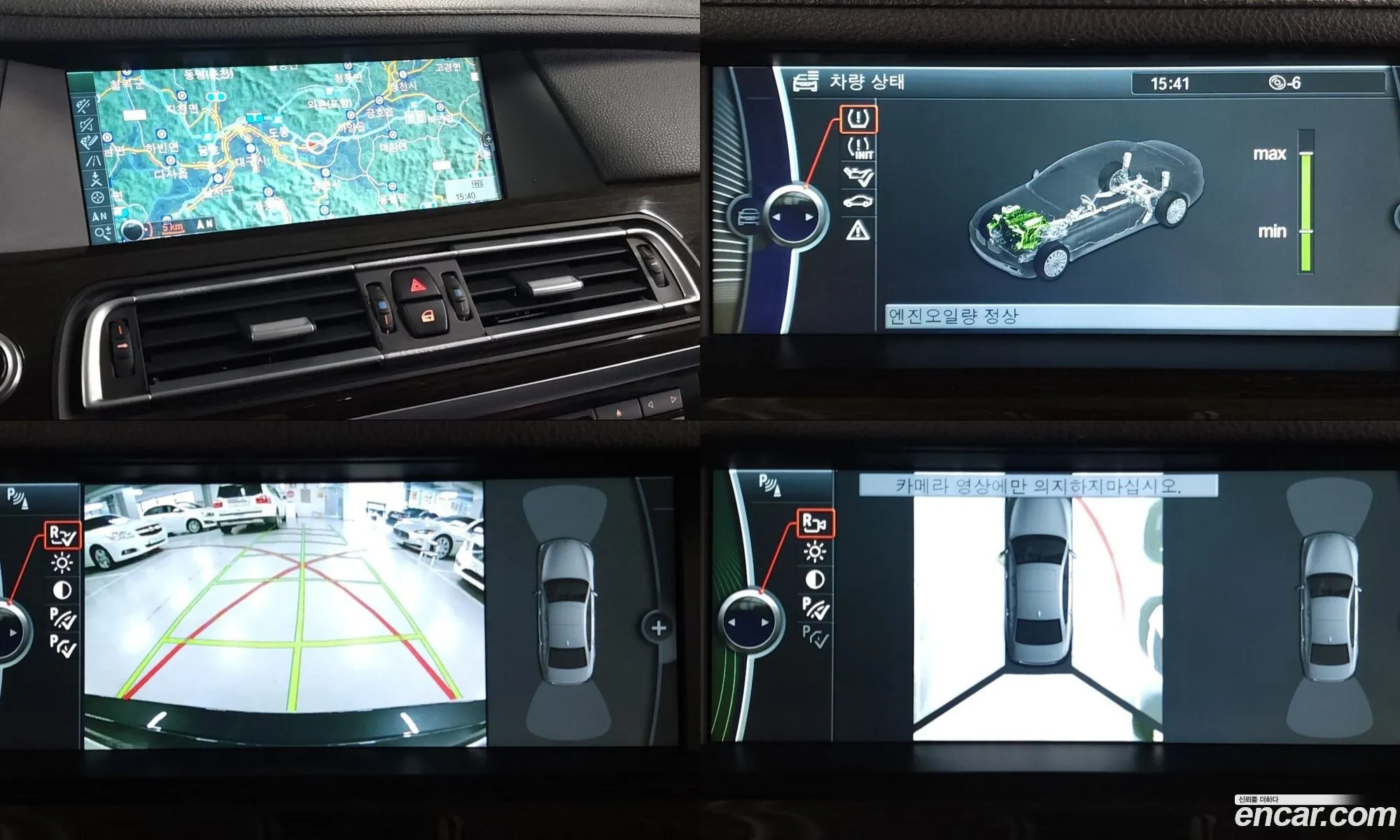 BMW 7 Series 2012 — 9