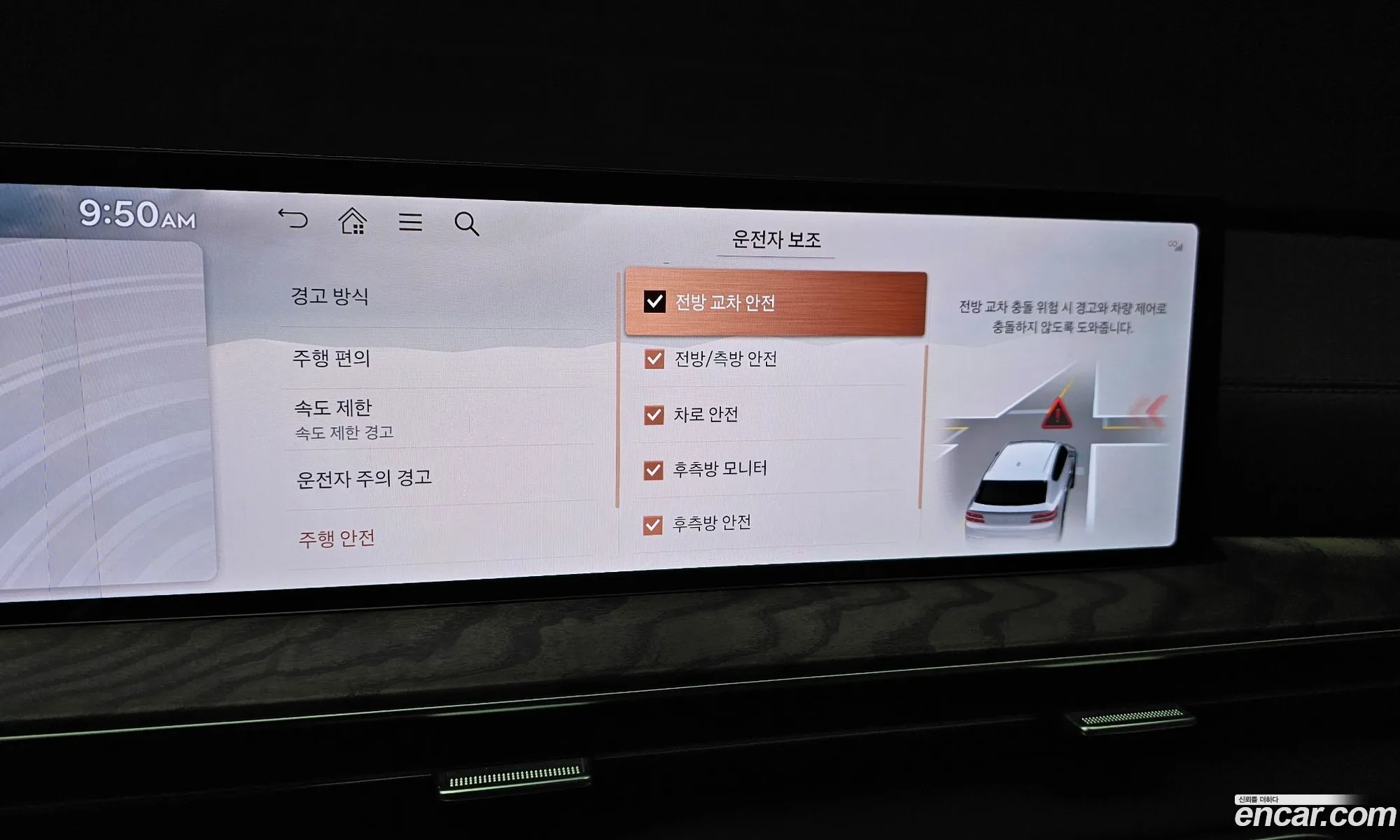 Genesis GV80 2024 — 10