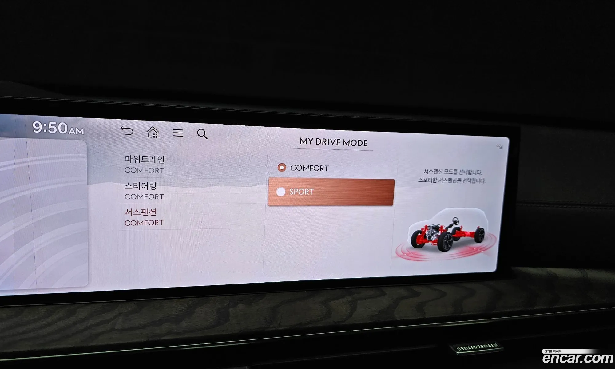 Genesis GV80 2024 — 7