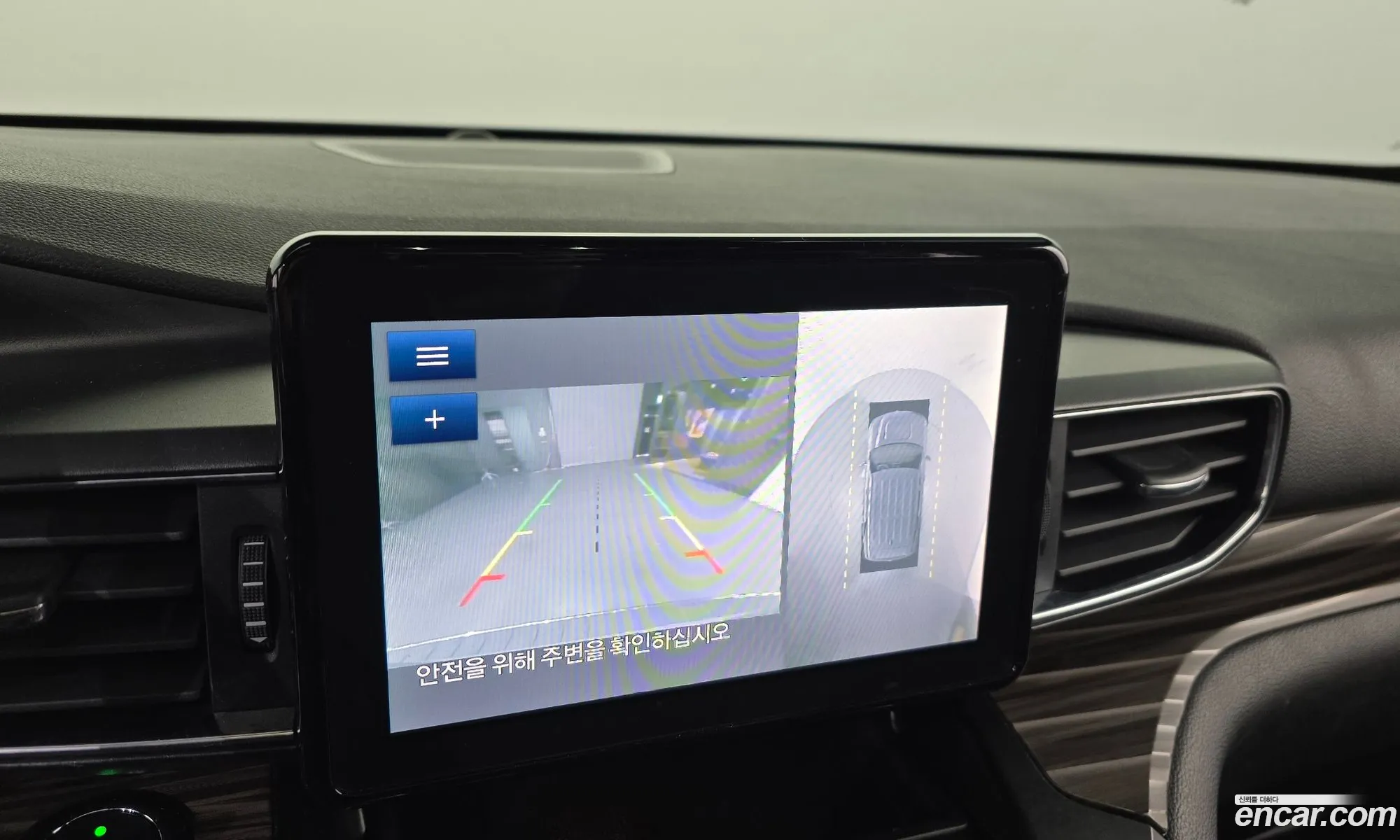 Ford Explorer 6th Gen 2020 1FMSK8FH4LGB78984 — 8