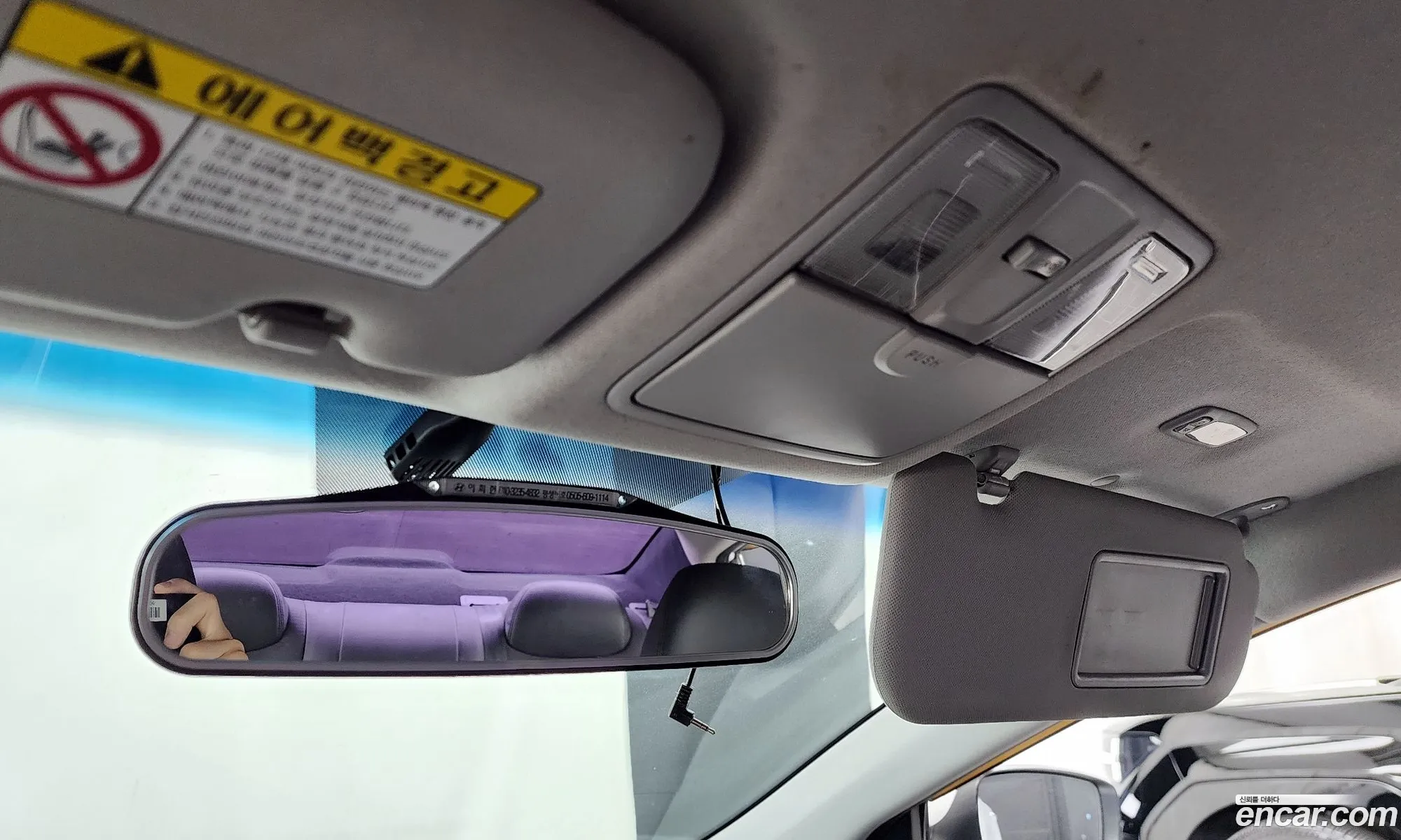 Hyundai Elantra 2014 — 12