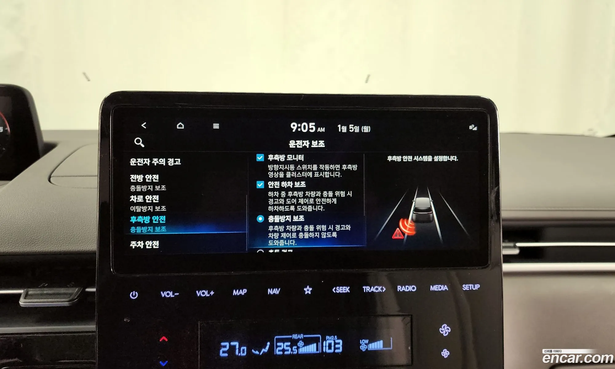 Hyundai Staria 2022 — 16