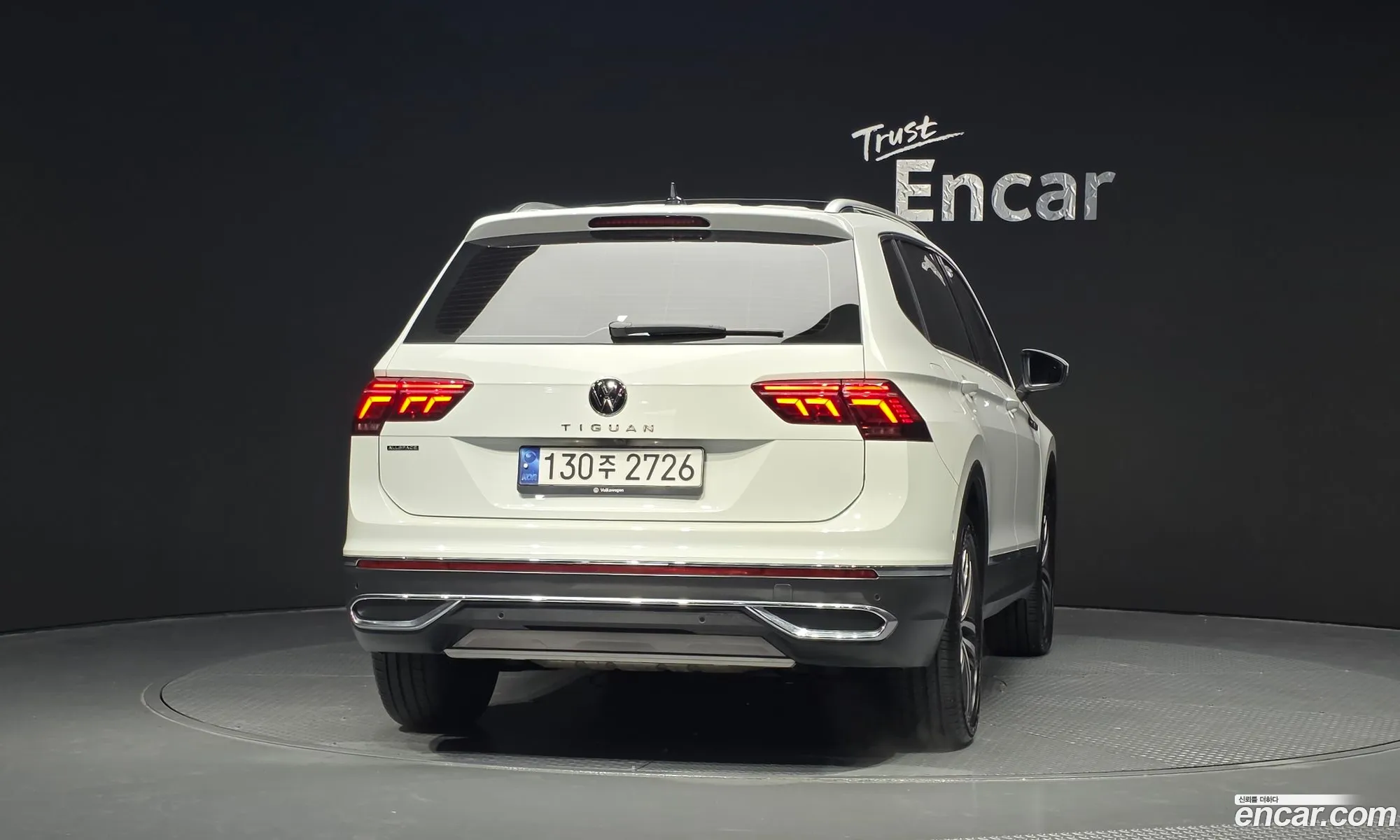 Volkswagen Tiguan Allspace 2023 — 5