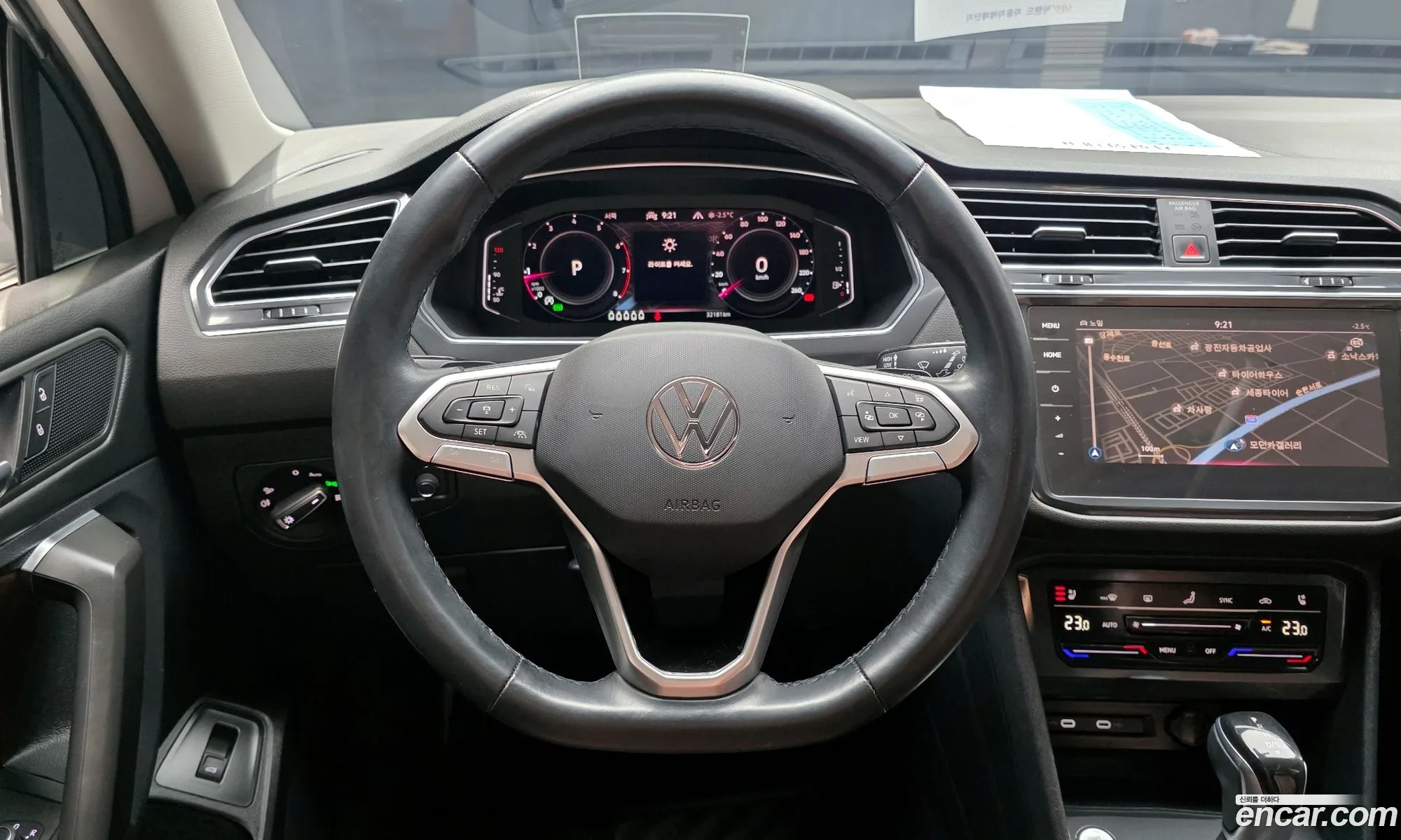 Volkswagen Tiguan Allspace 2023 — 19