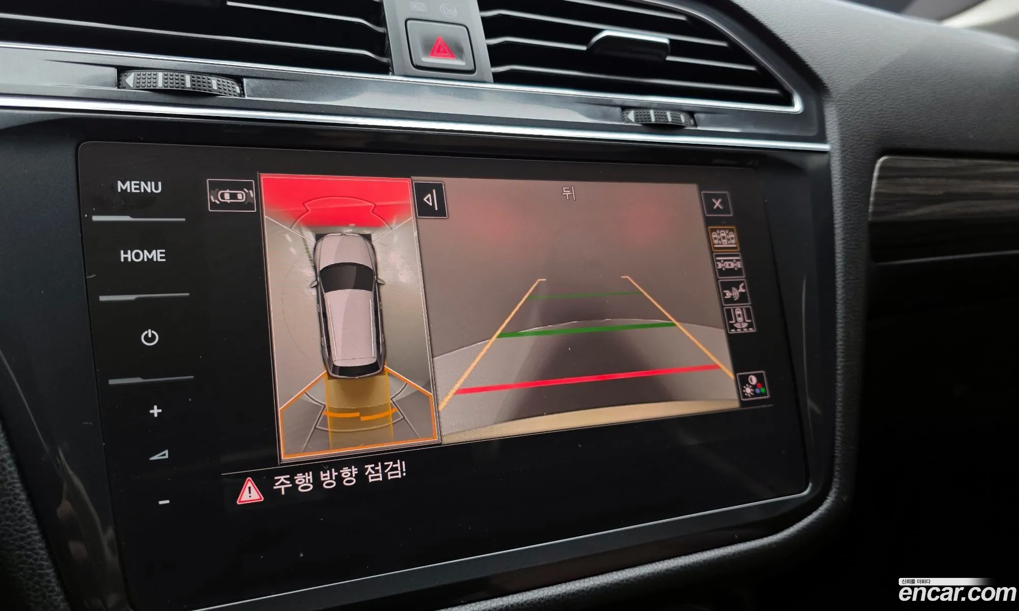 Volkswagen Tiguan Allspace 2023 — 15