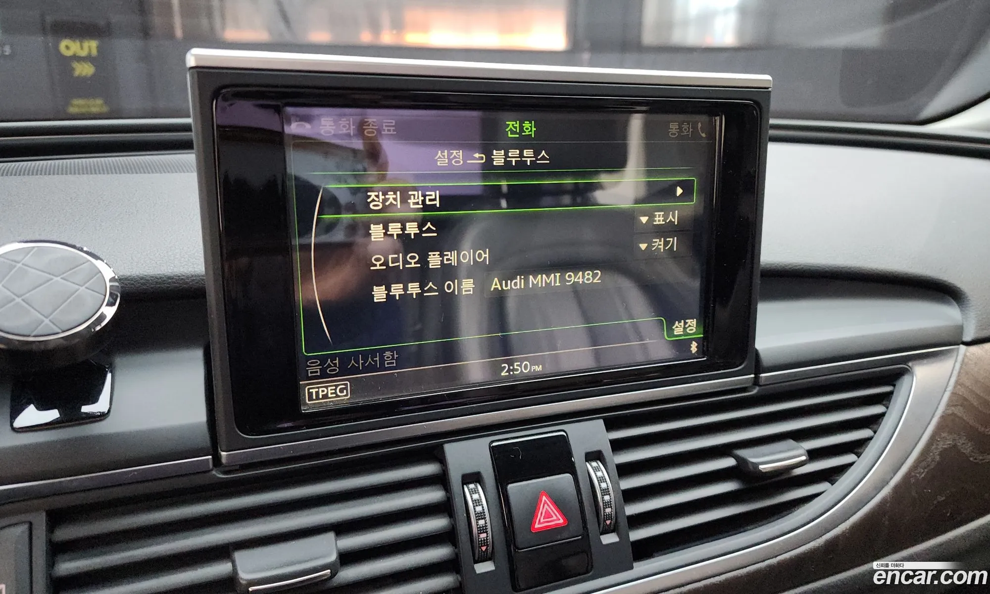 Audi A6 2015 — 5
