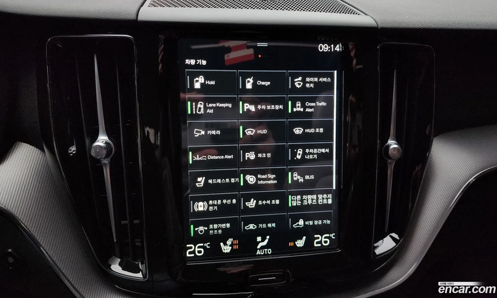 Volvo XC60 2021 — 20