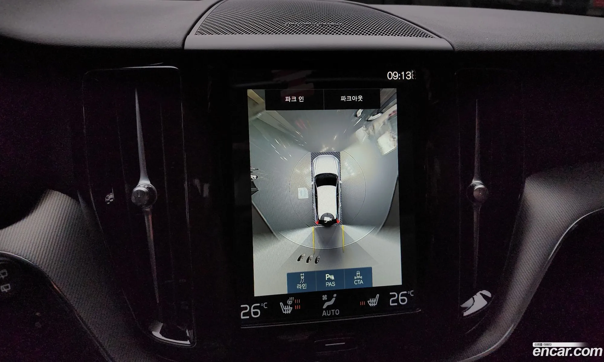 Volvo XC60 2021 — 13