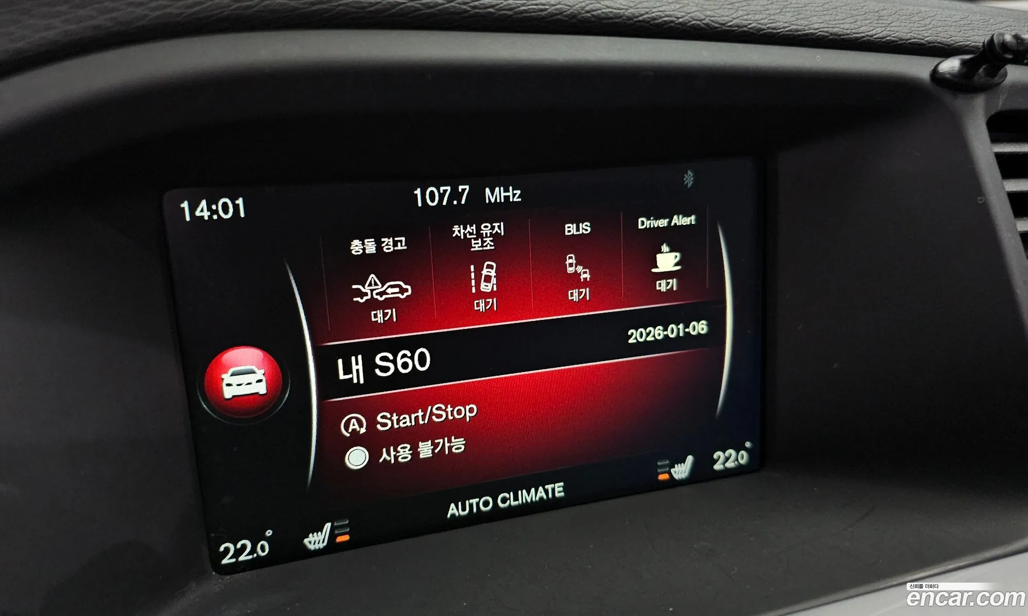 Volvo S60 2017 YV1FSA8BDH2433036 — 6