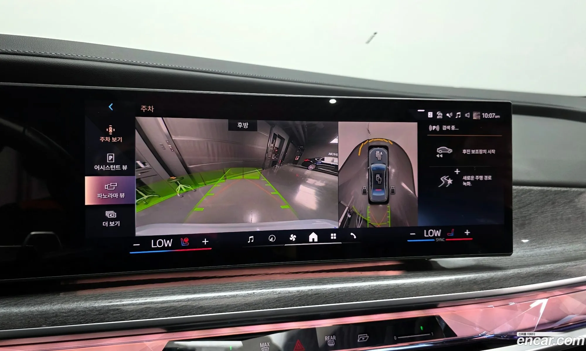 BMW 7 Series 2023 — 12