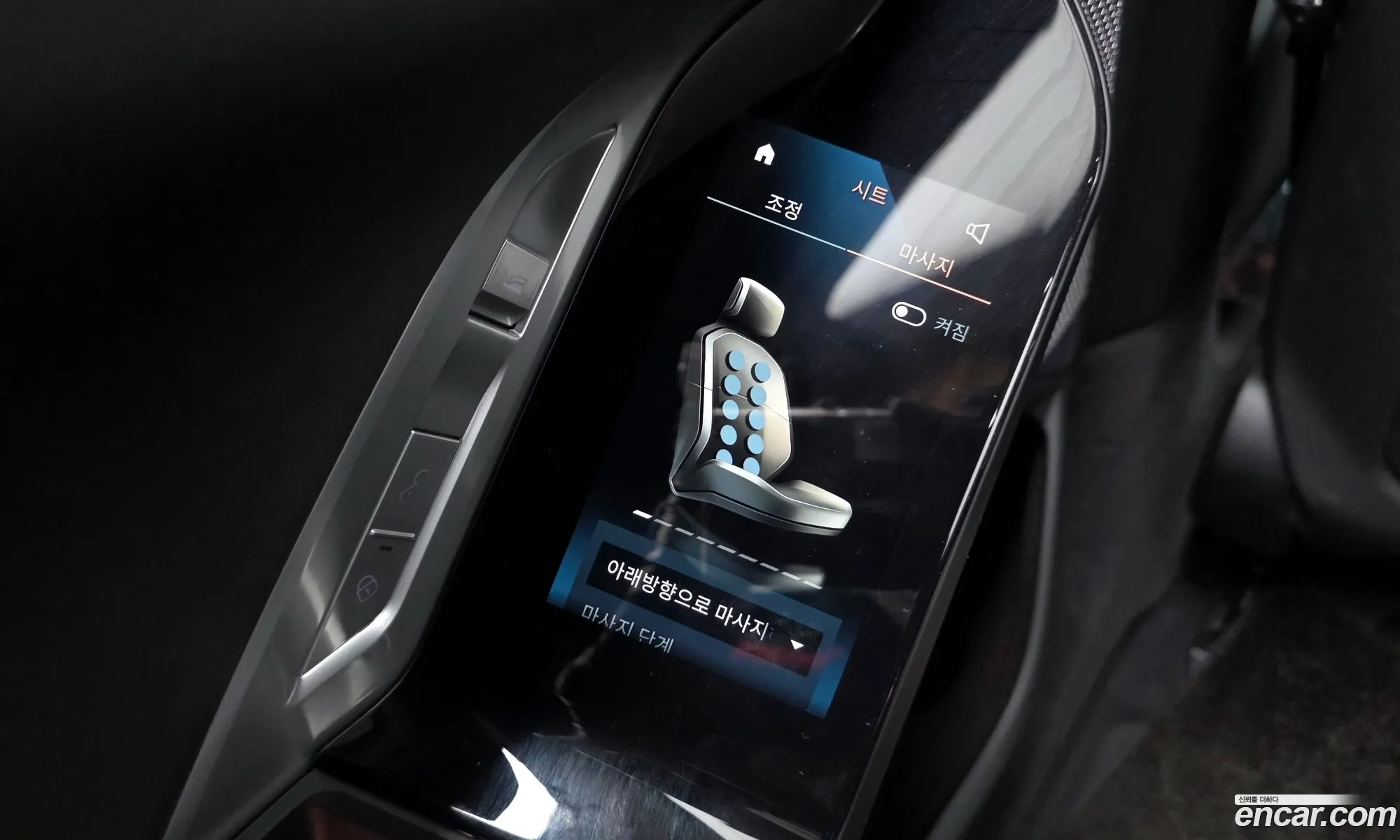BMW 7 Series 2023 — 7