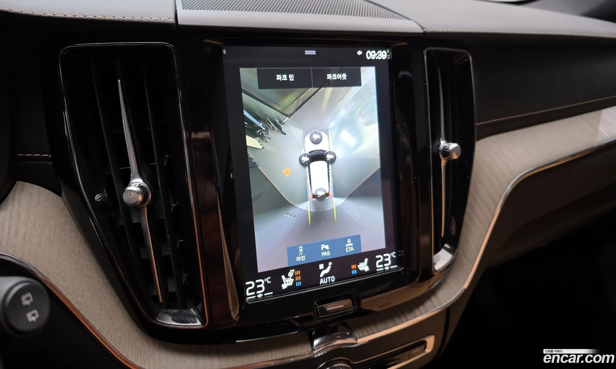 Volvo XC60 2020 YV1UZA22CL1584484 — 14