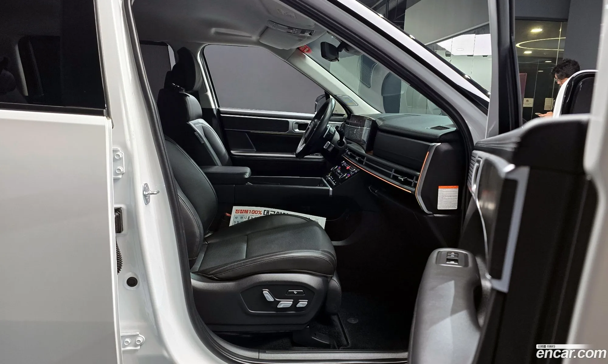 Hyundai Santa Fe 2023 — 17