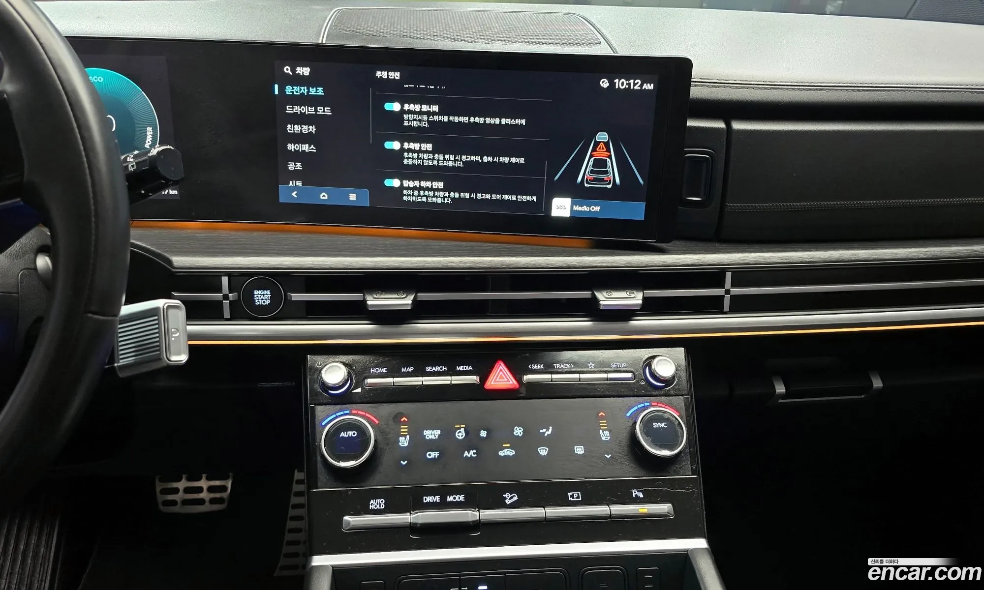 Hyundai Santa Fe 2023 — 18