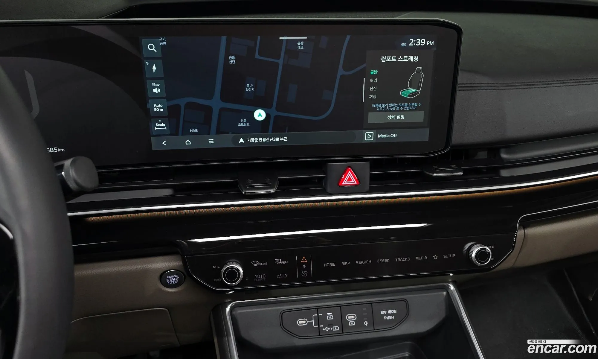 Kia Carnival 2025 — 17