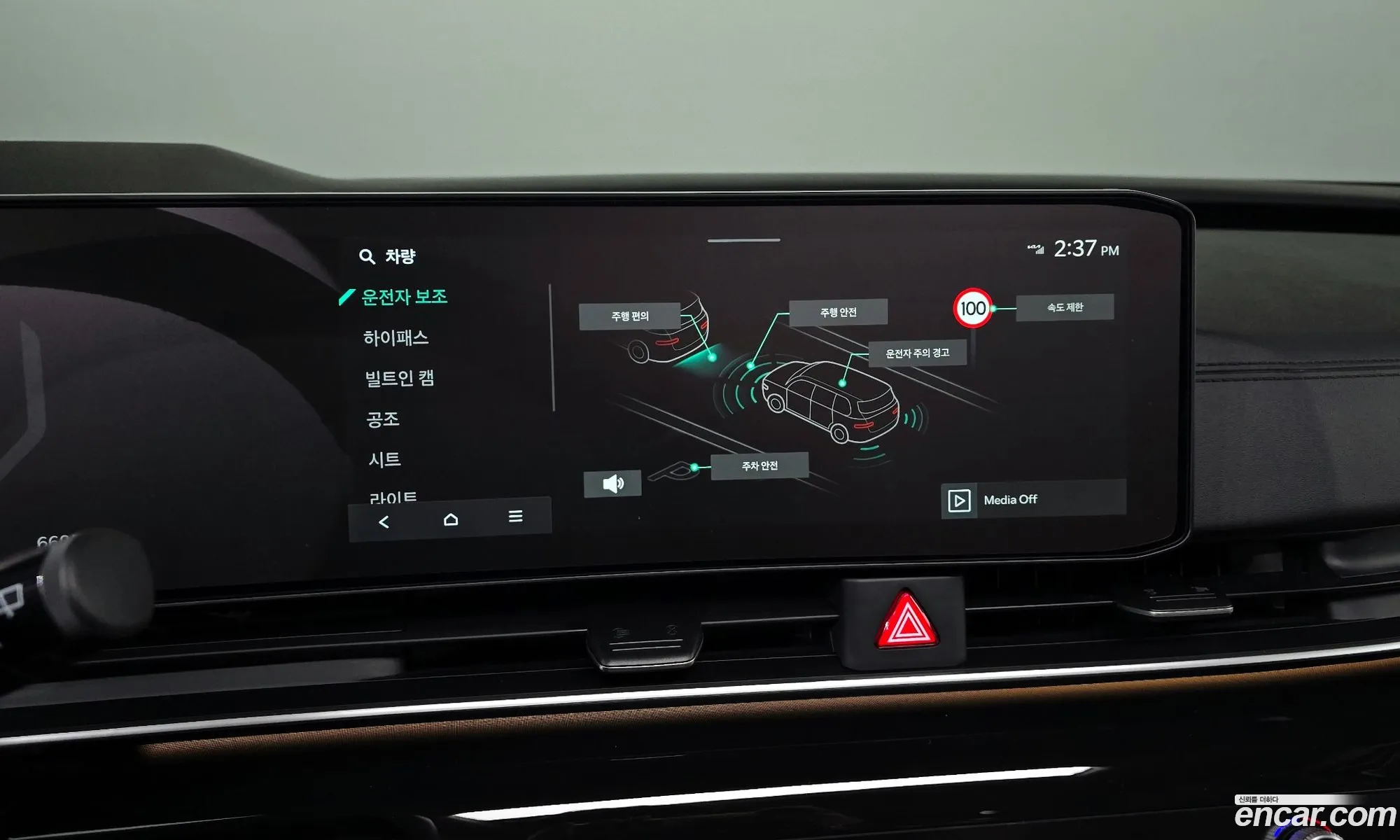 Kia Carnival 2025 — 15