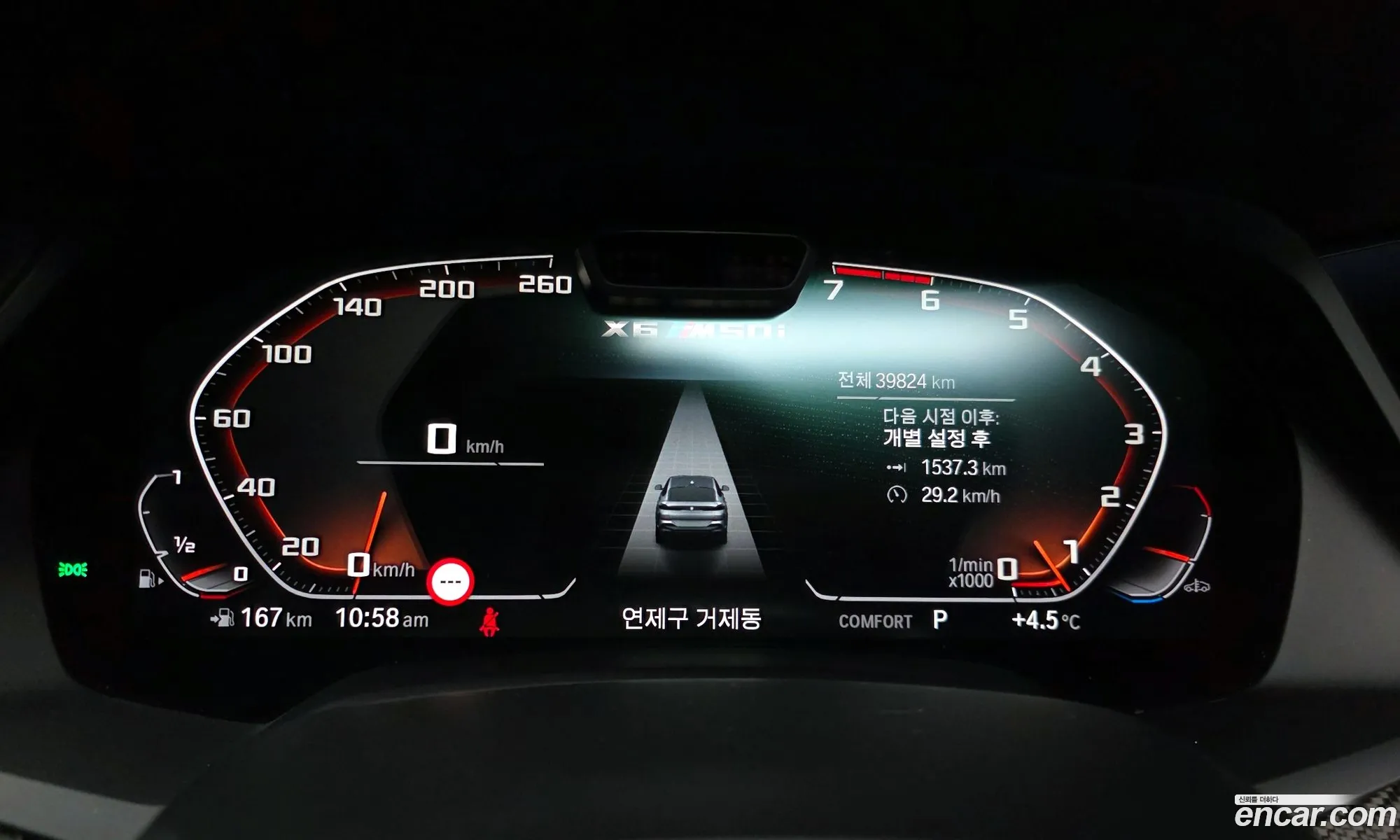 BMW X6 2020 WBACY8100M9D80204 — 15