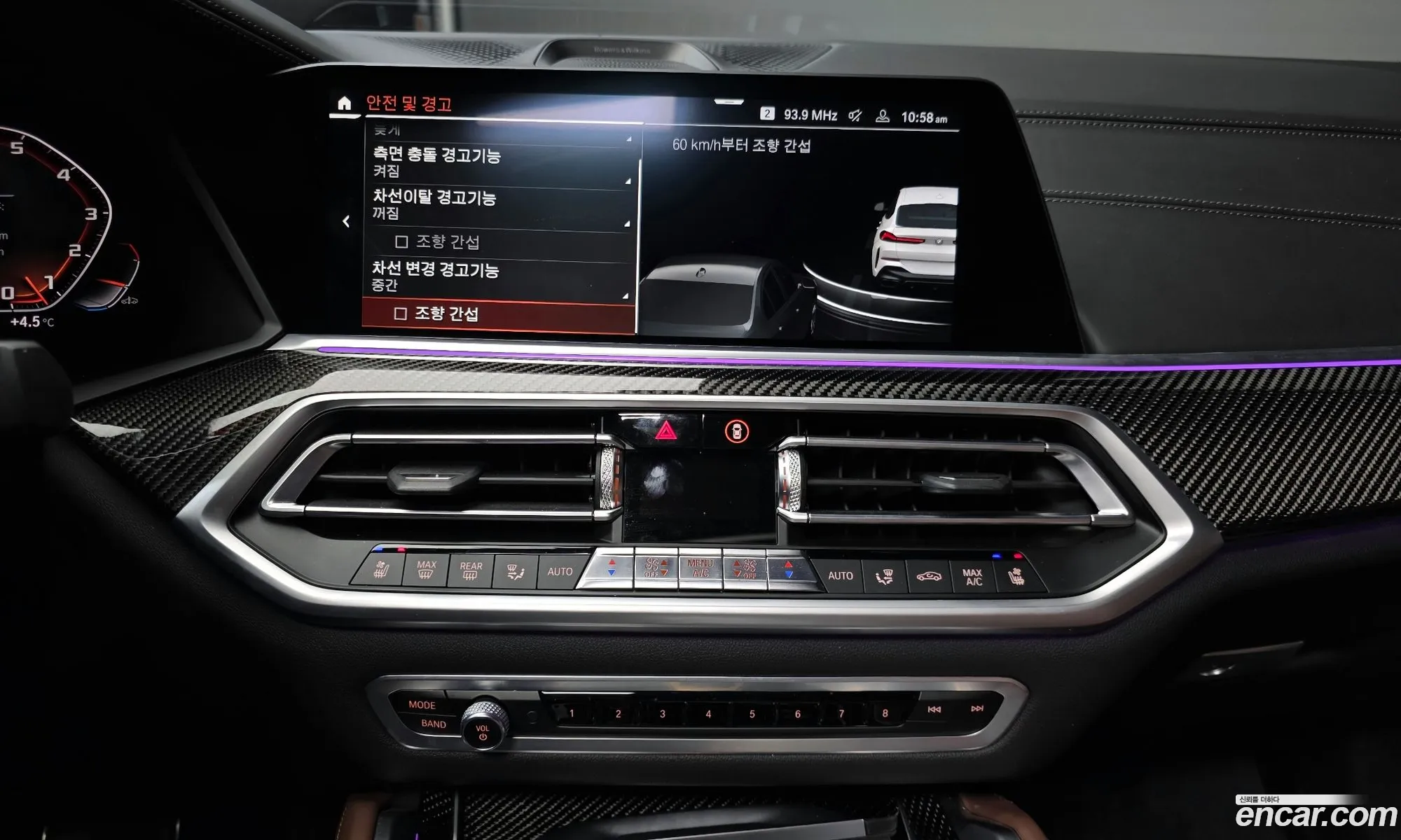 BMW X6 2020 WBACY8100M9D80204 — 8