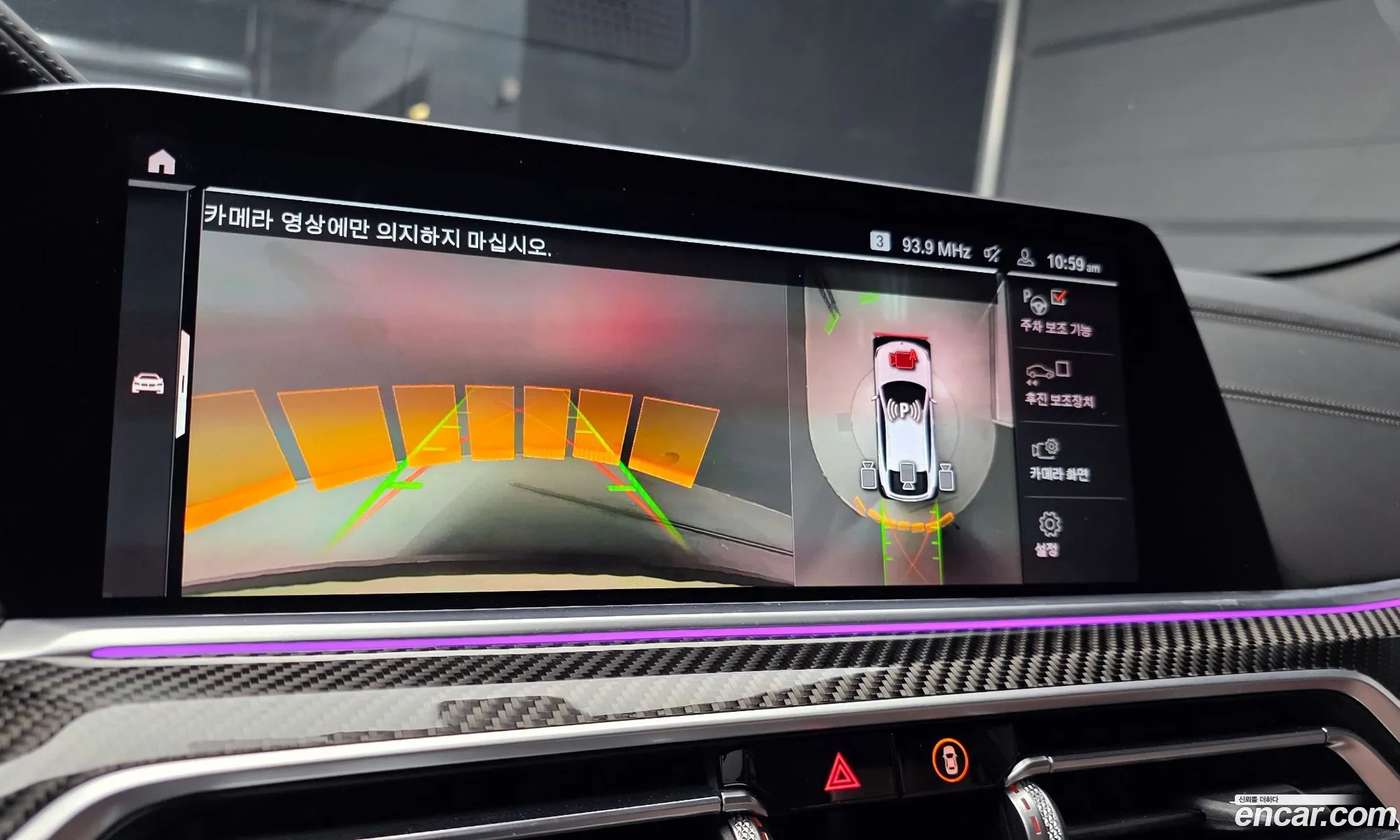BMW X6 2020 WBACY8100M9D80204 — 11