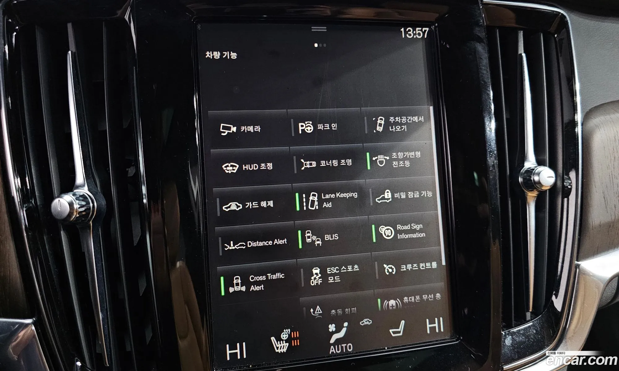 Volvo S90 2021 LVYPT062 — 14
