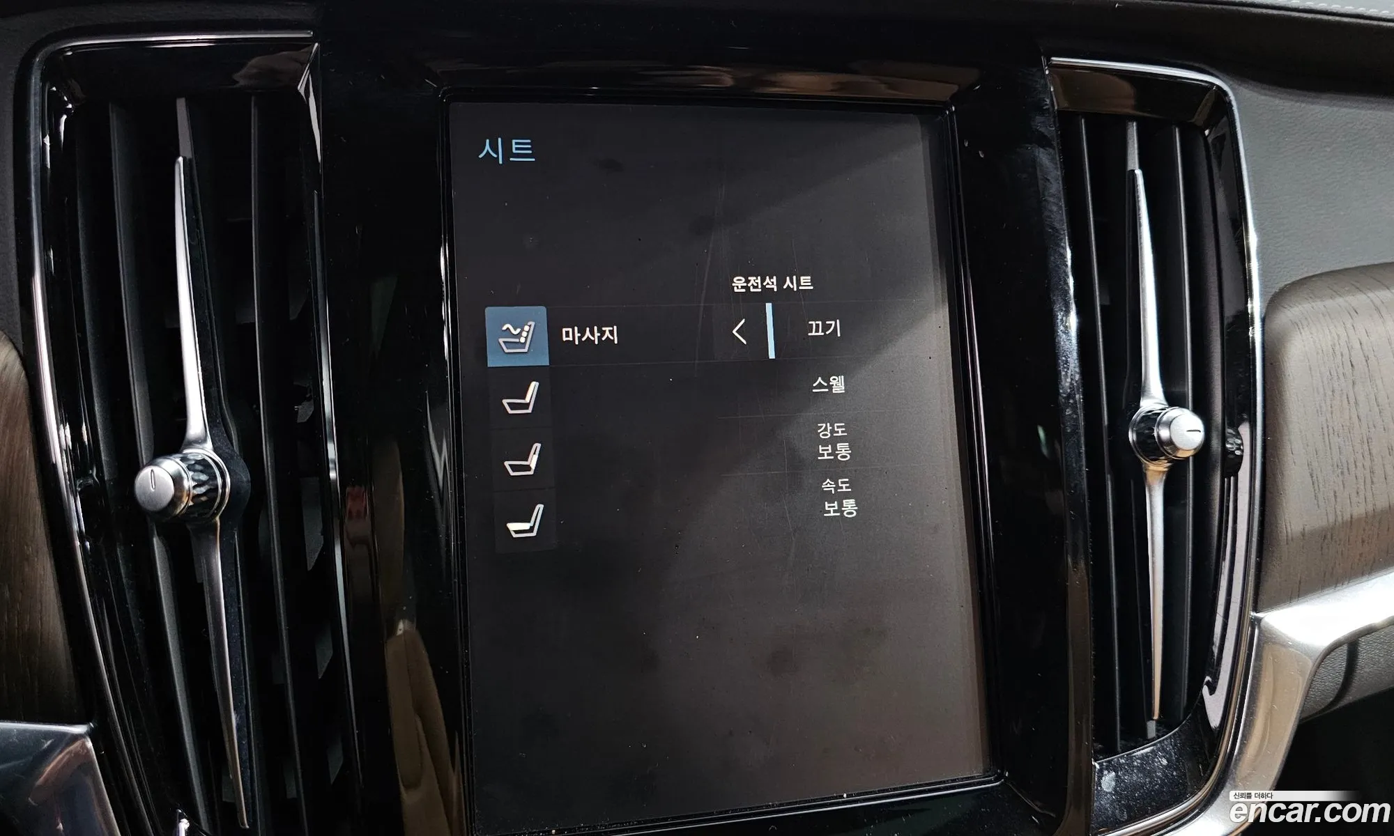 Volvo S90 2021 LVYPT062 — 3