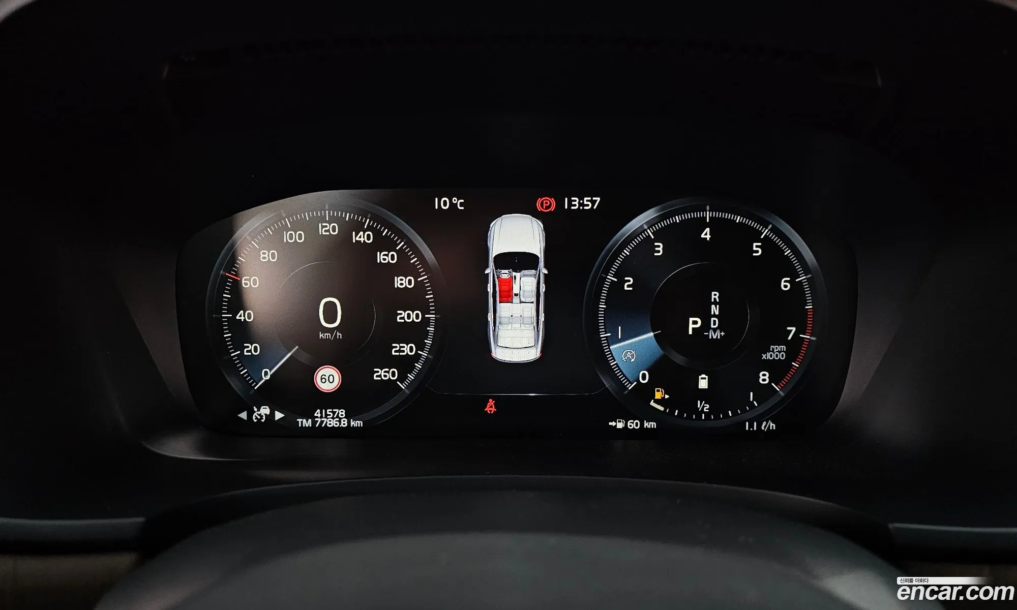 Volvo S90 2021 LVYPT062 — 2
