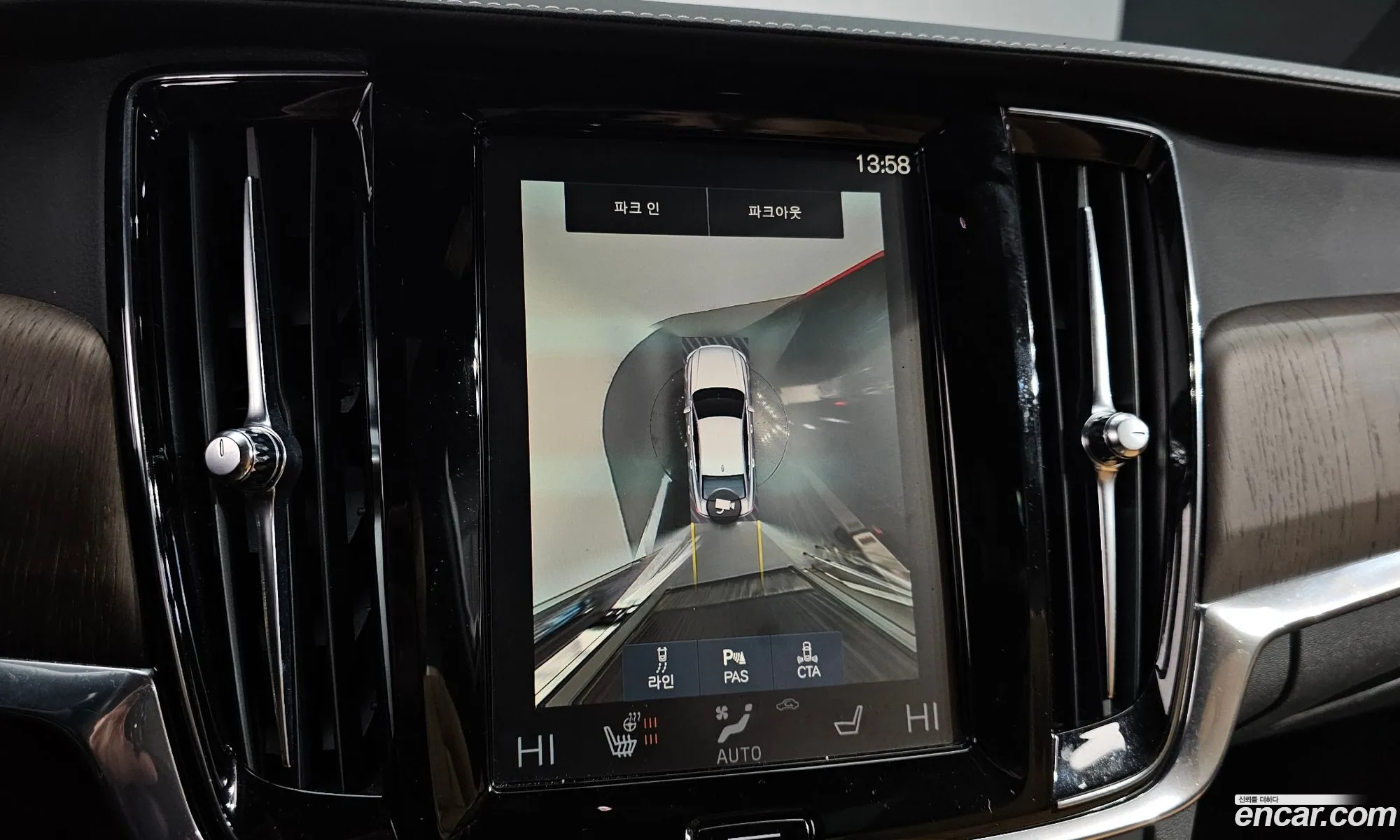 Volvo S90 2021 LVYPT062 — 11