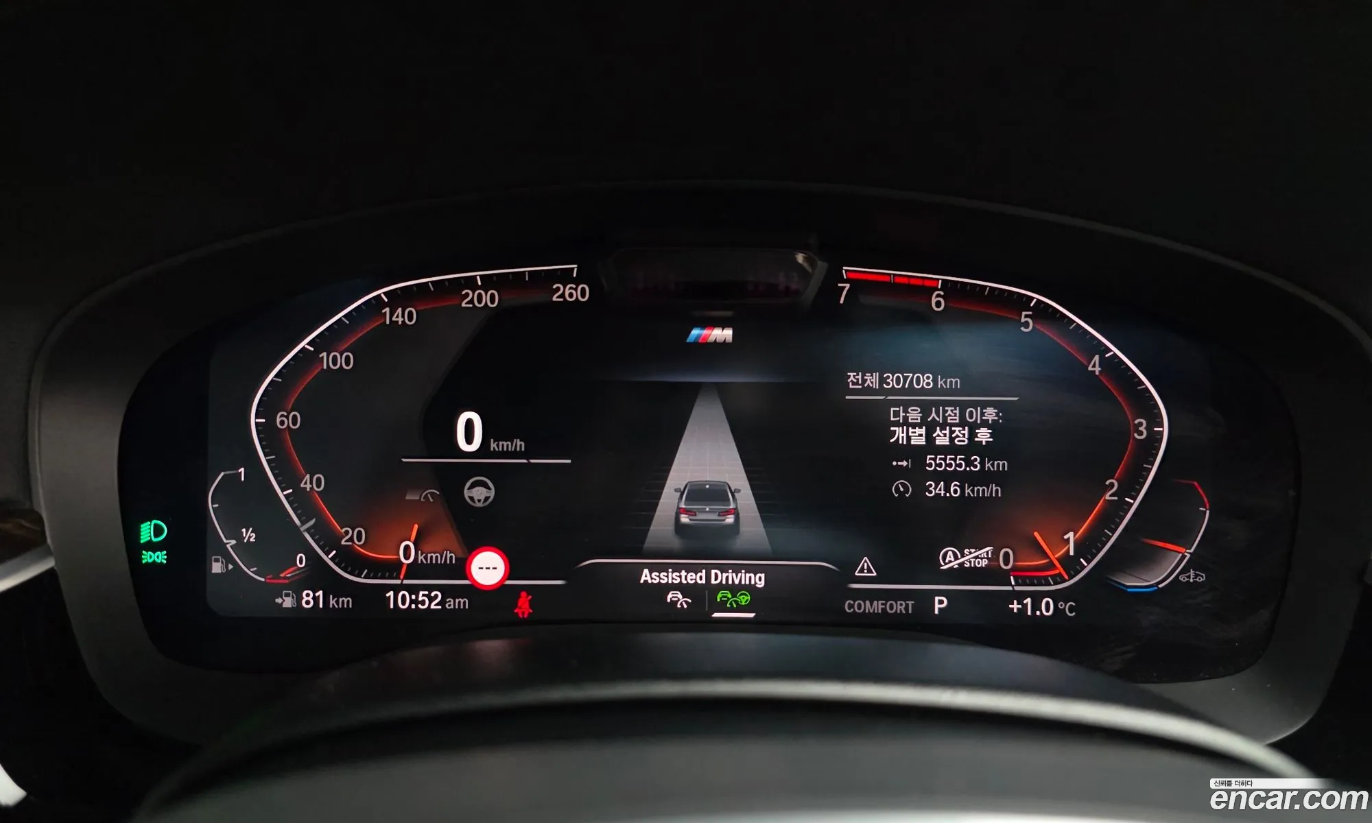 BMW 5 Series 2021 WBA11BH03MCG03465 — 10