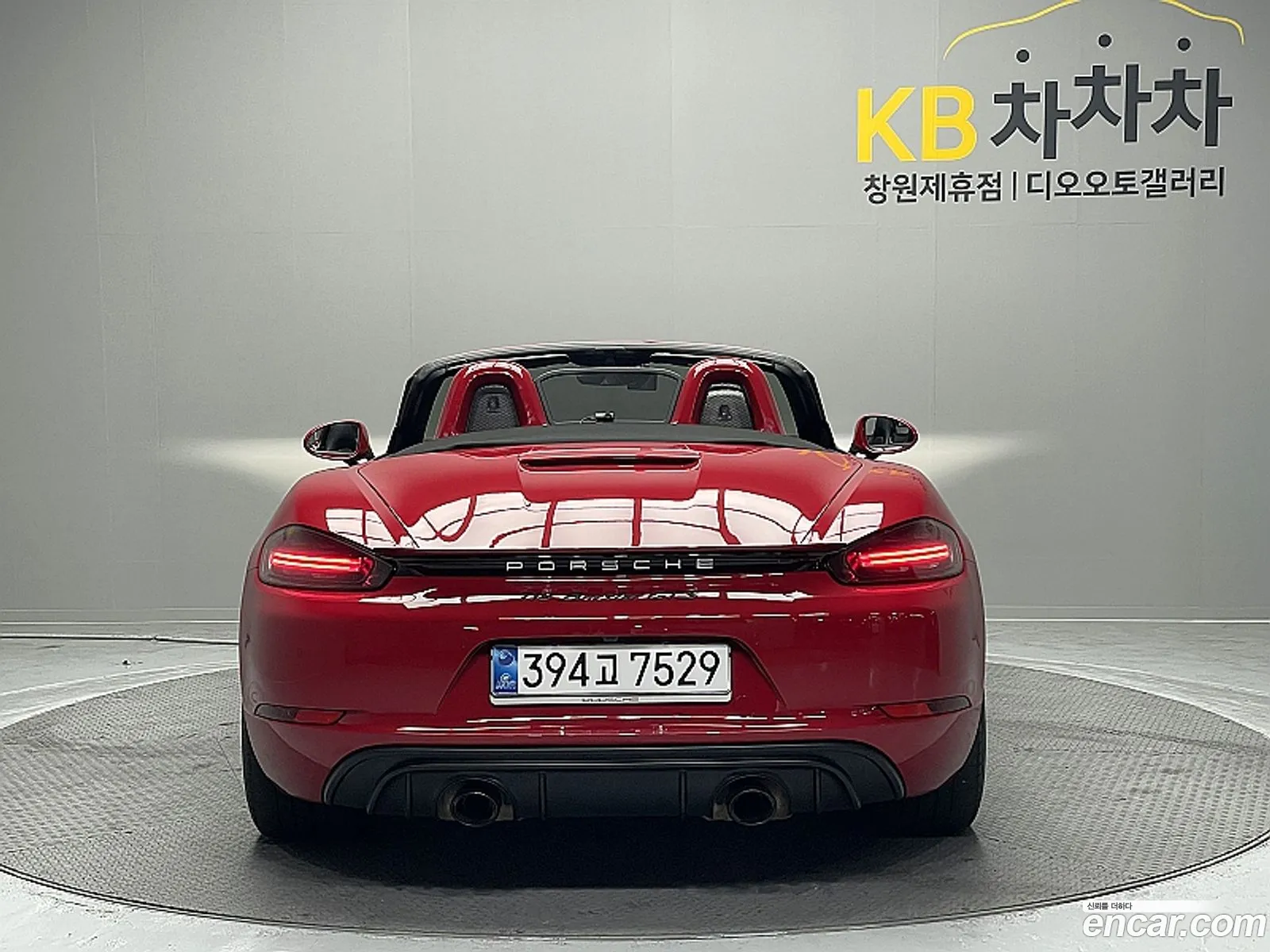 Porsche 718 Boxster 2023 — 8