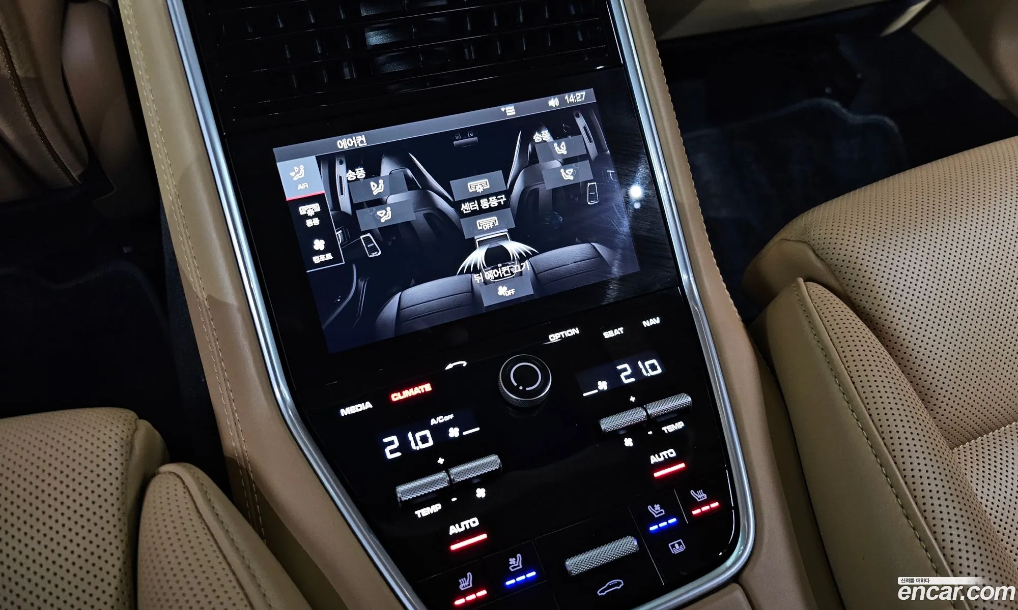 Porsche Panamera 2020 WP0AG297XLL146243 — 15