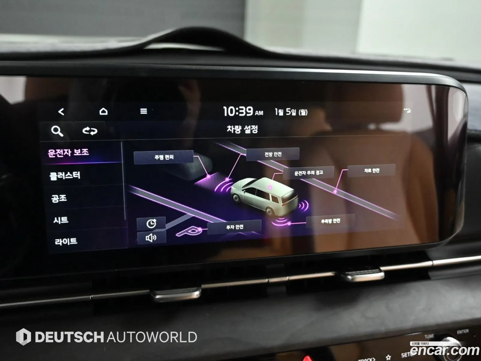 Kia Carnival 2021 — 20