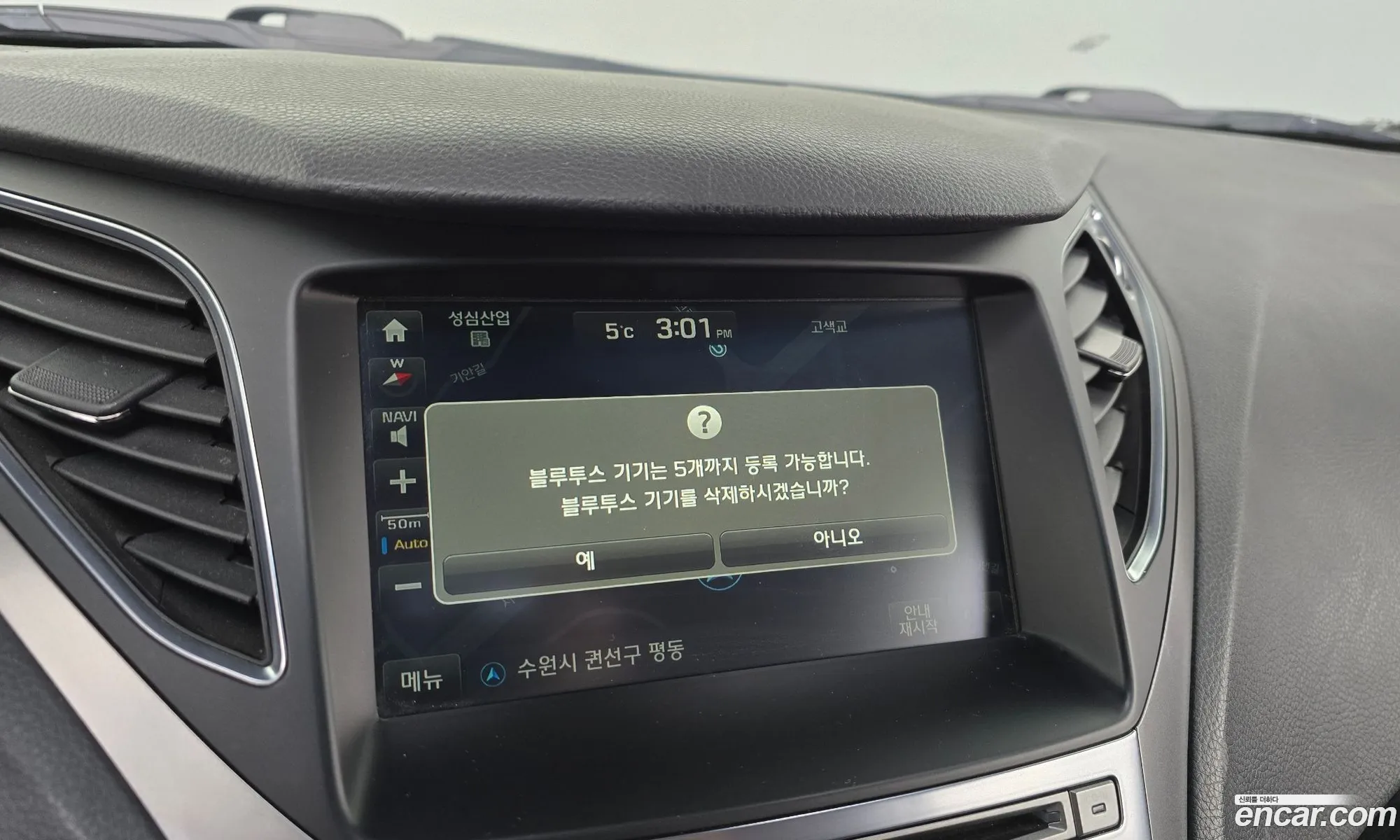 Hyundai Grandeur HG Hybrid 2015 — 6
