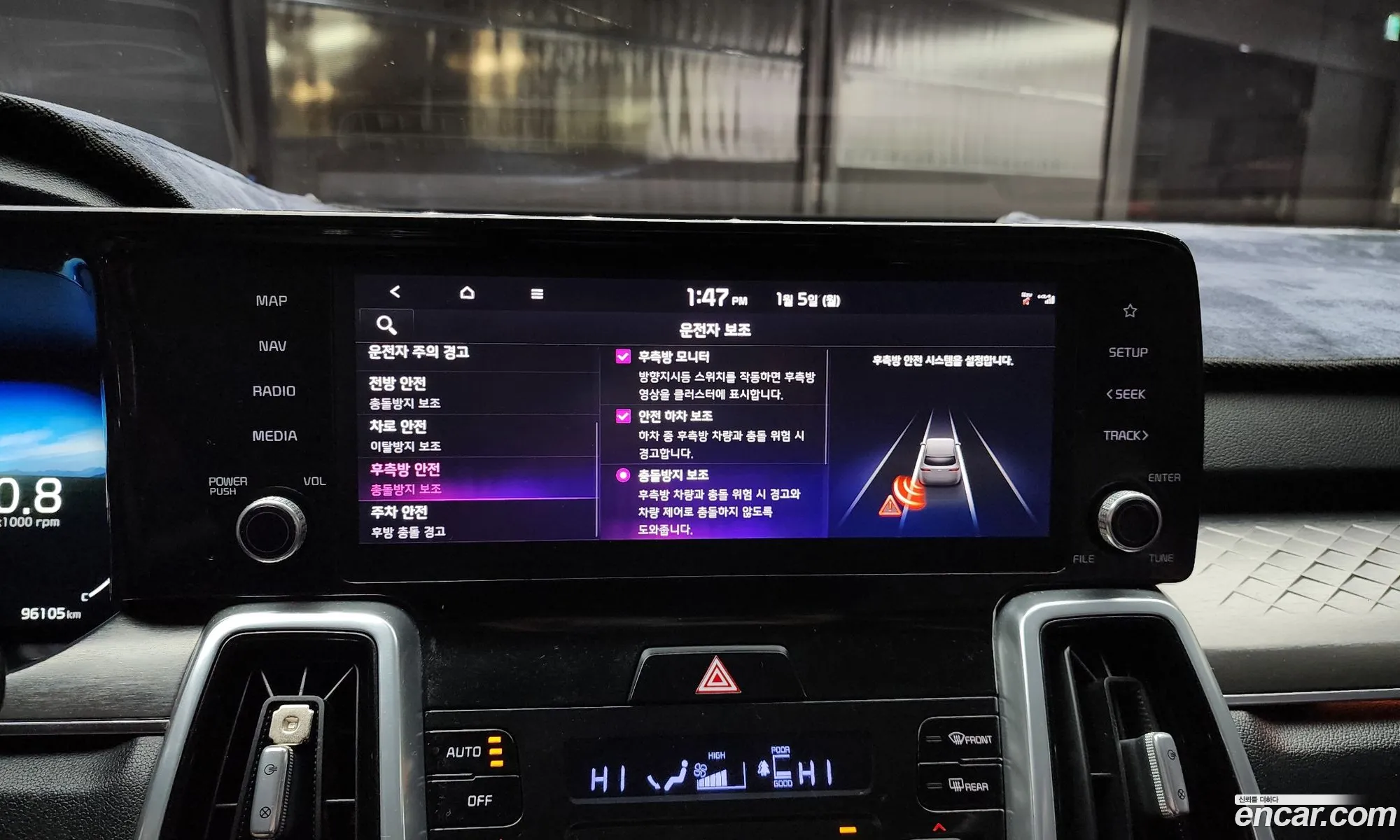 Kia Sorento 2020 — 8