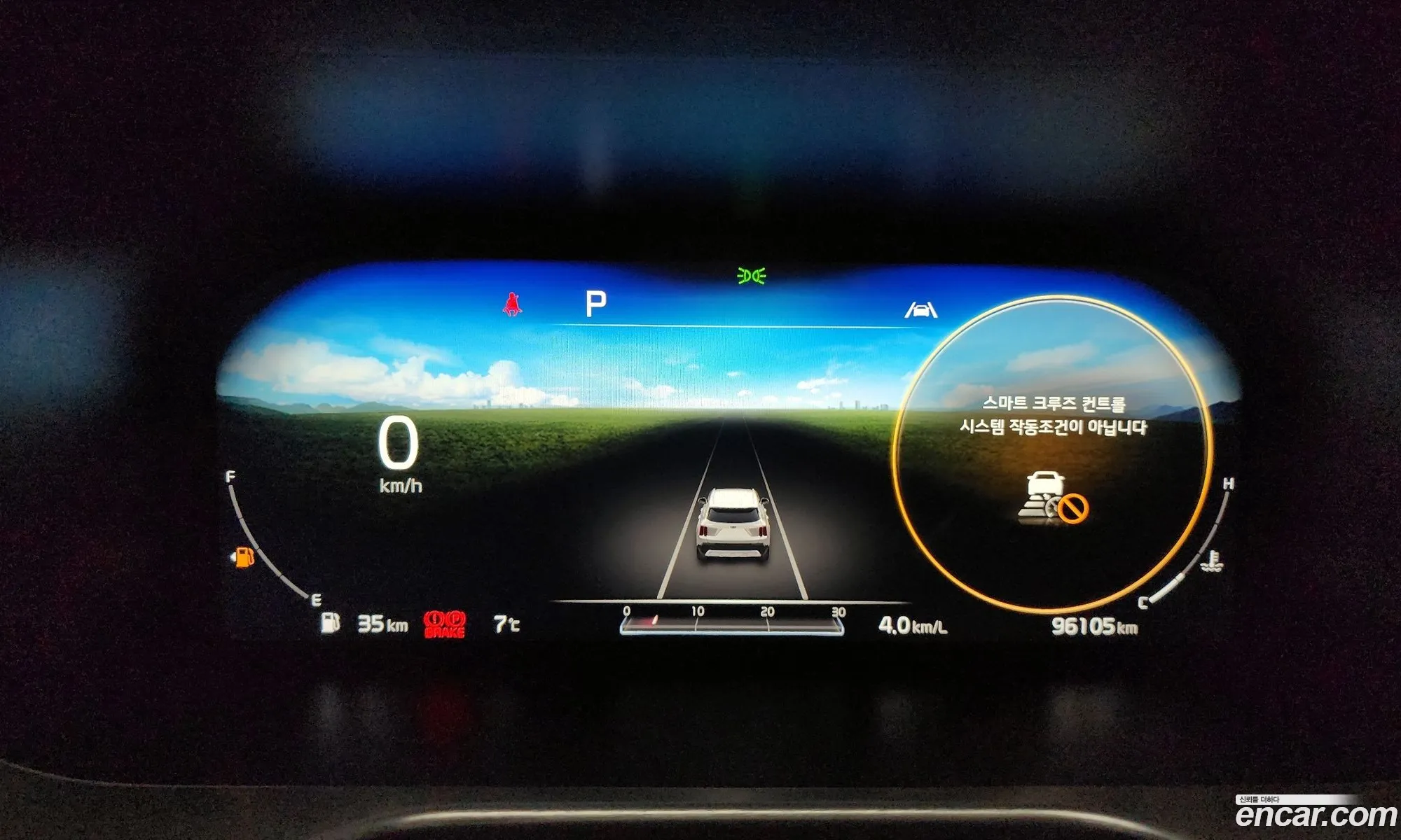 Kia Sorento 2020 — 15