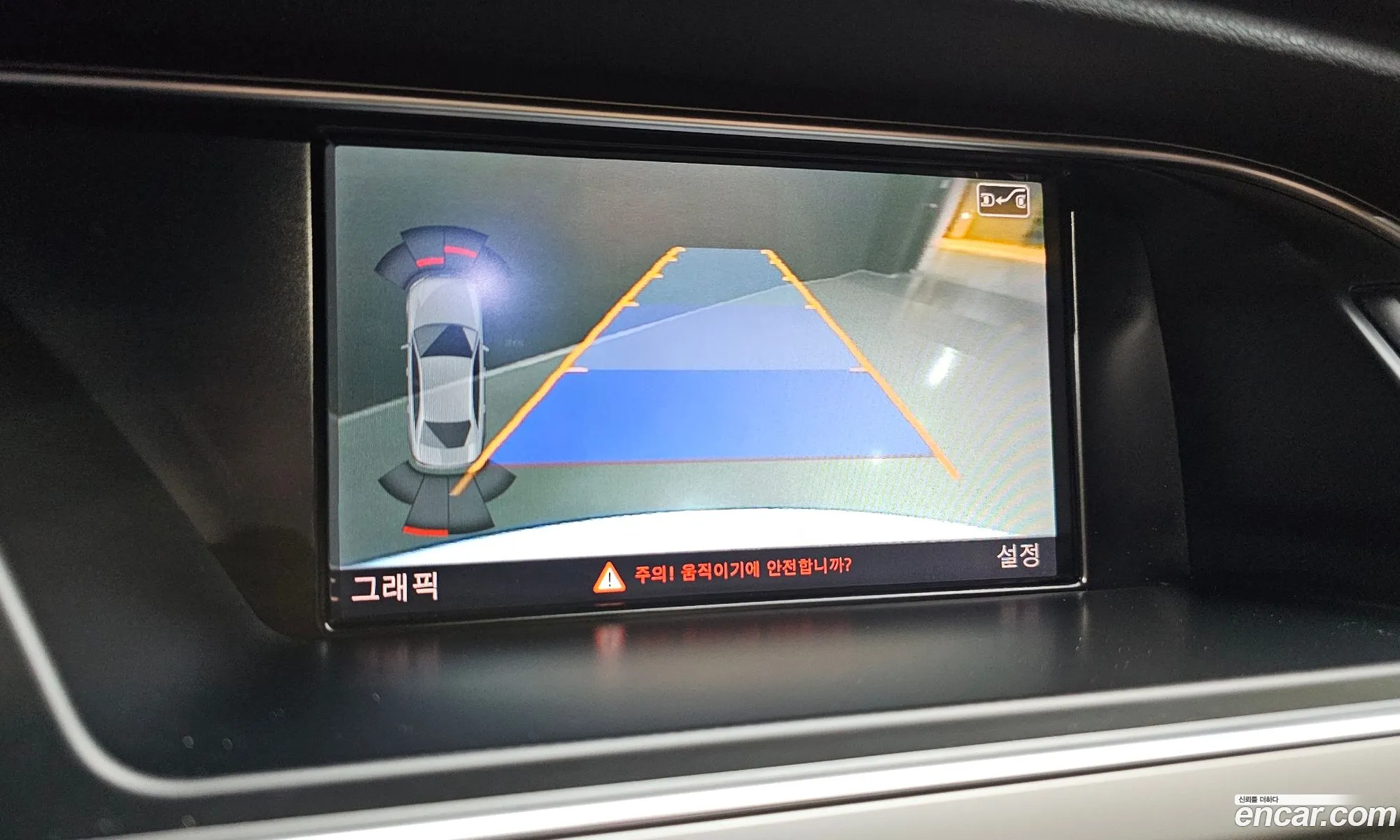 Audi A4 2015 WAUZZZ8K0FN023648 — 20