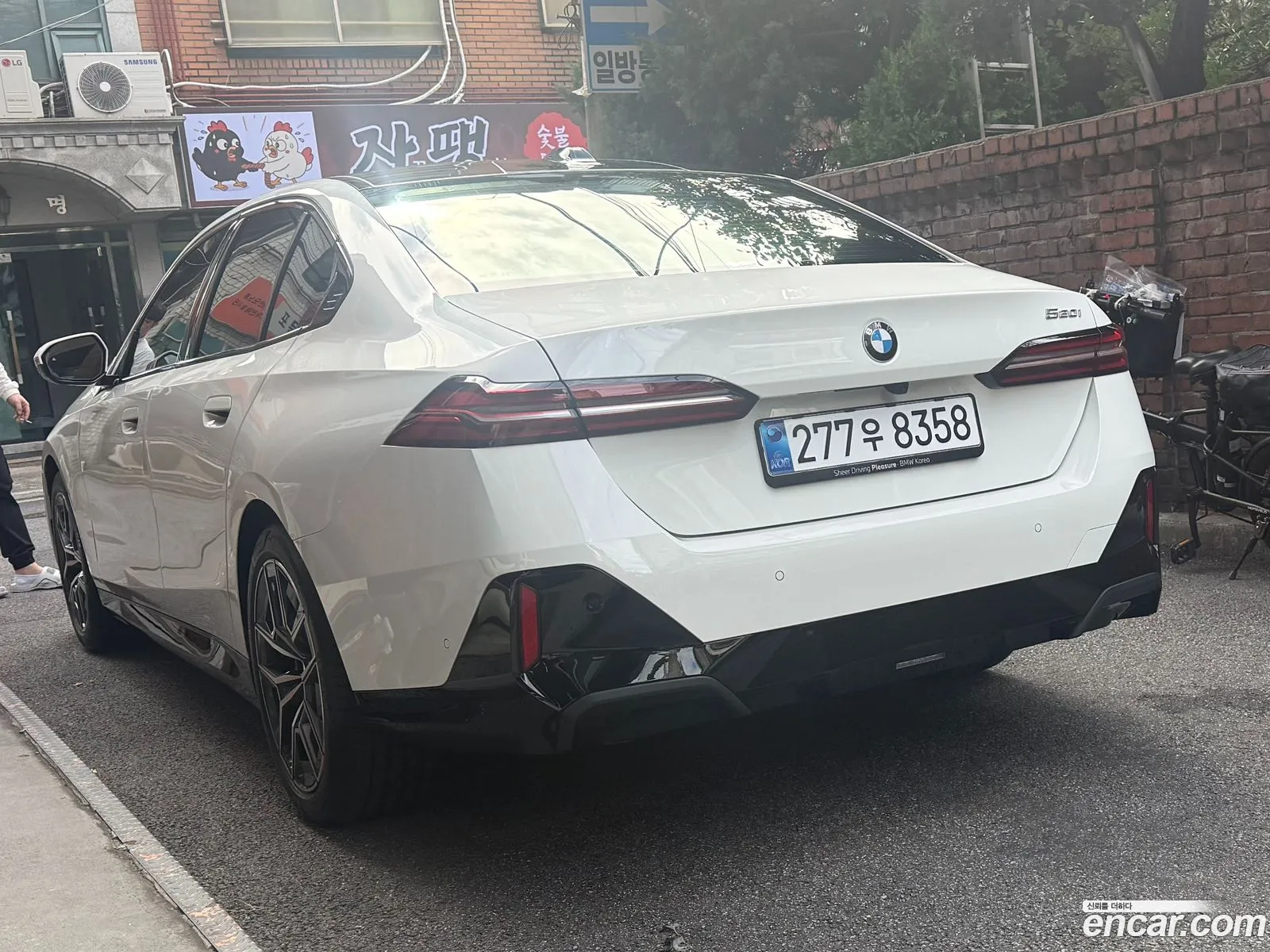 BMW 5 Series 2025 — 7