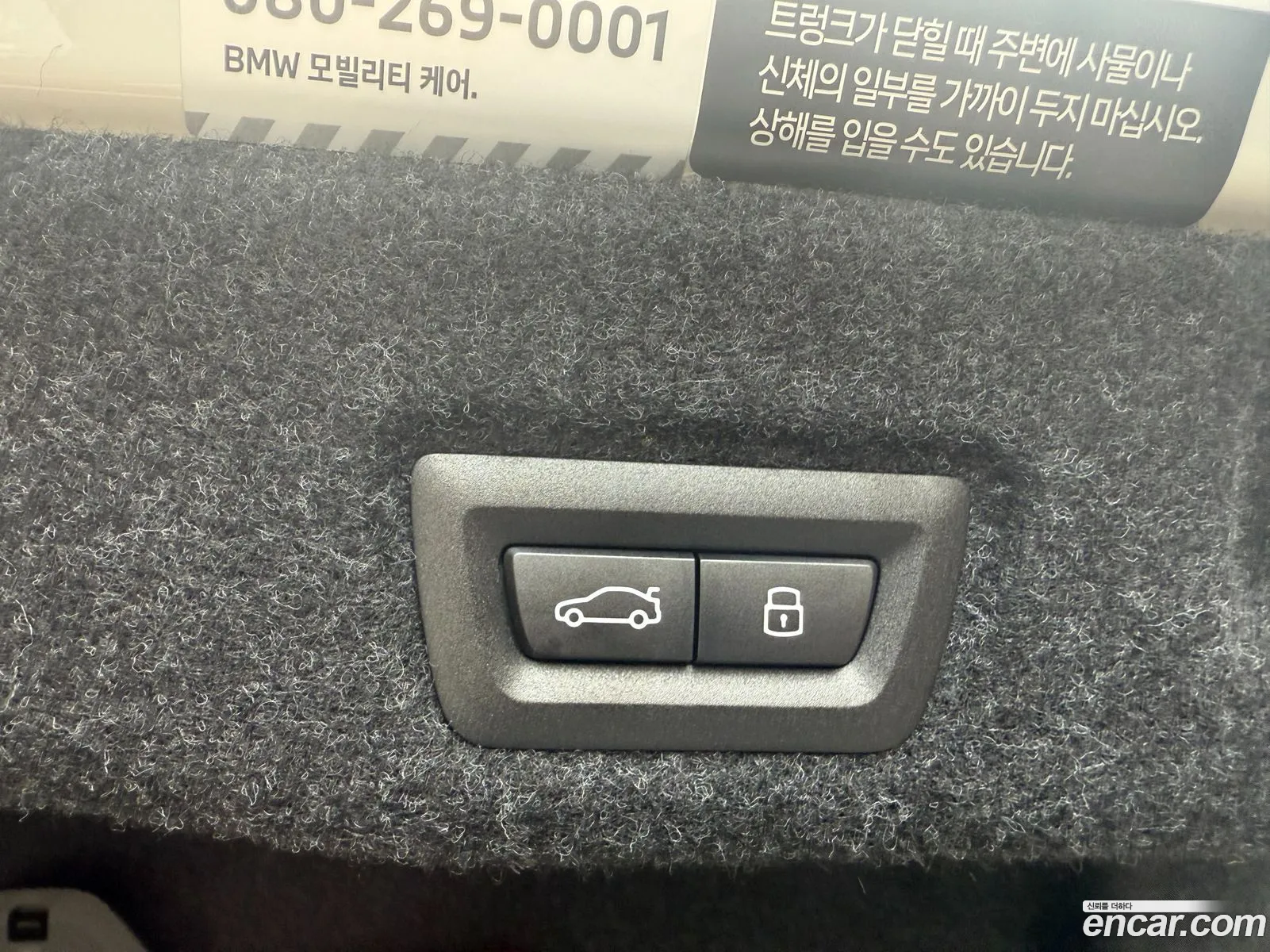 BMW 5 Series 2025 — 9