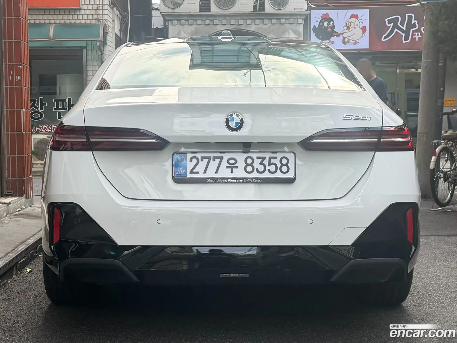 BMW 5 Series 2025 — 4