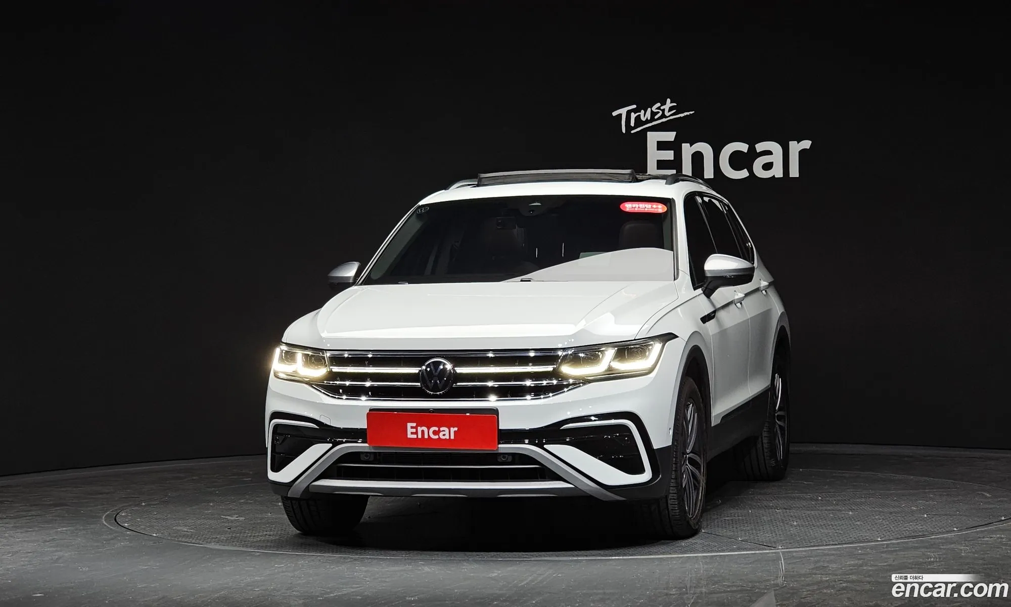 Volkswagen Tiguan Allspace 2023 — 13