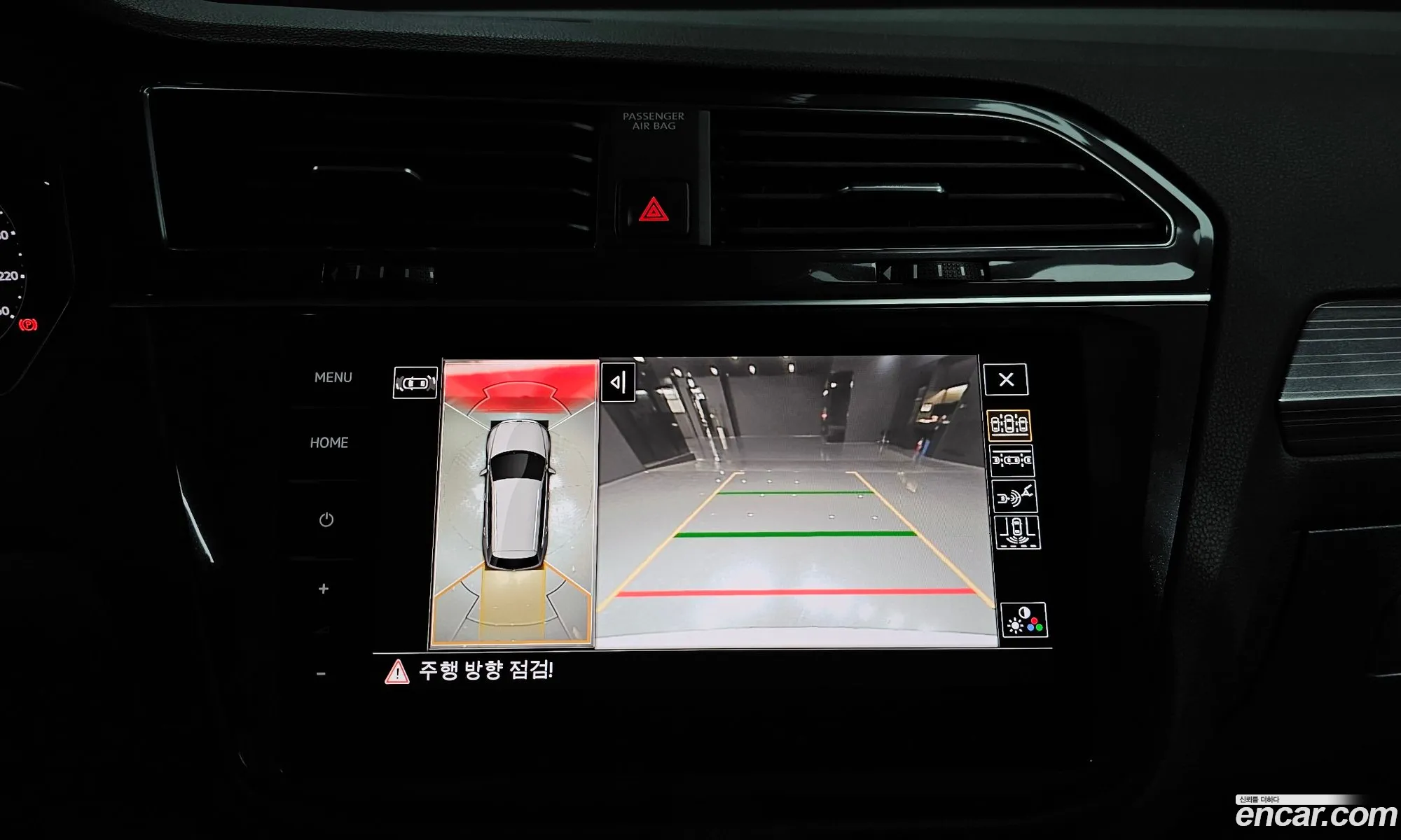 Volkswagen Tiguan Allspace 2023 — 2